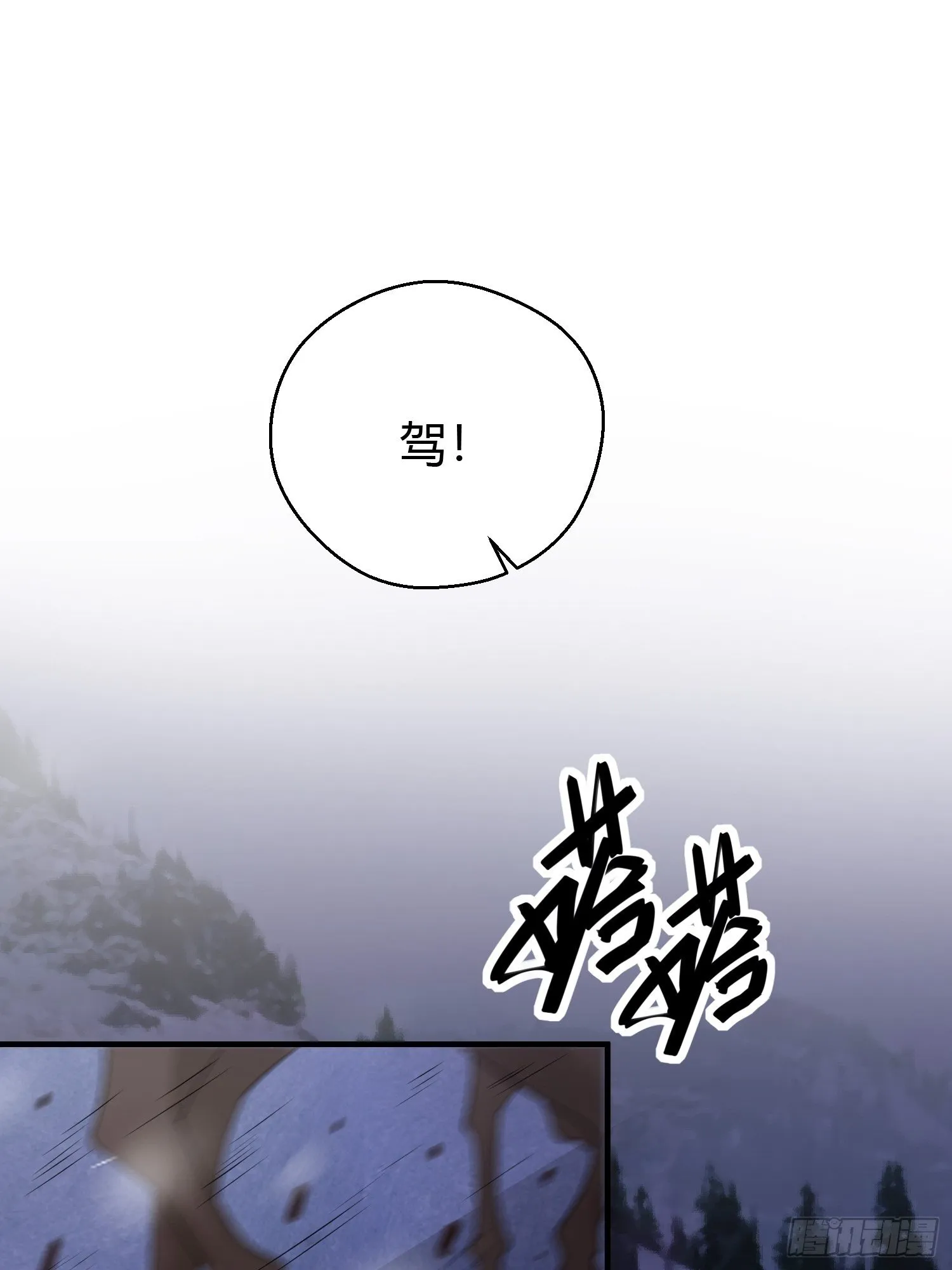 第三十七话 心伤 第2页