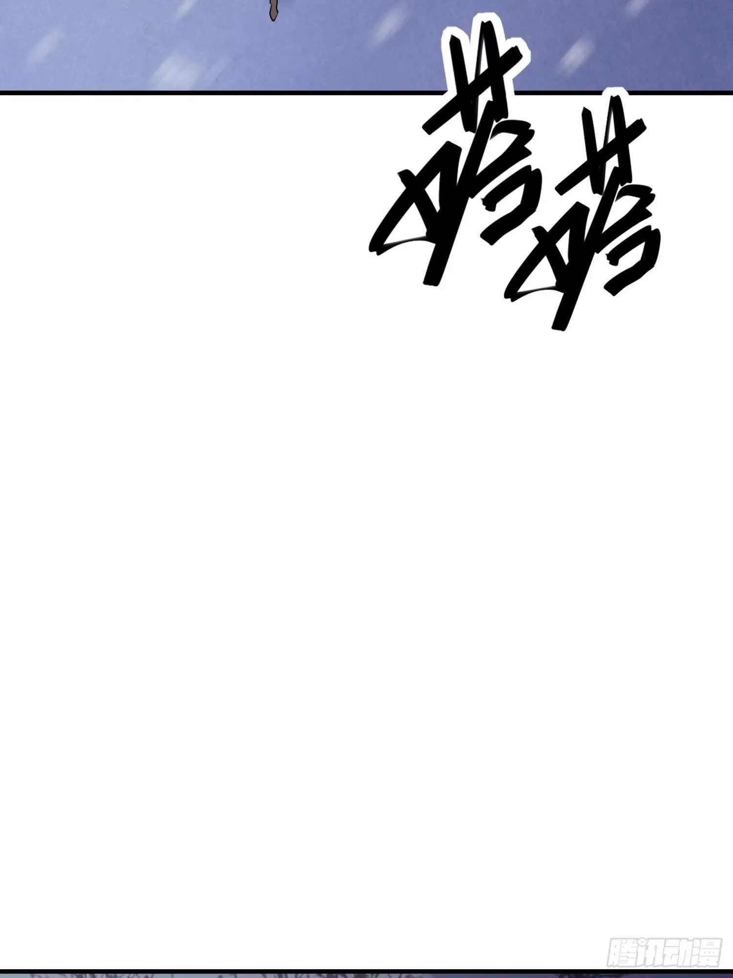 第三十七话 心伤 第5页