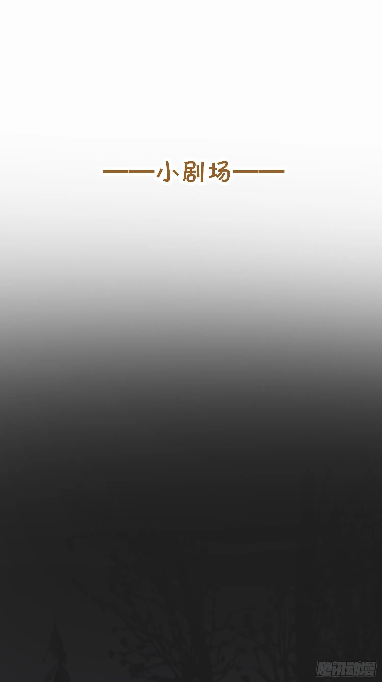 第三十七话 心伤 第60页