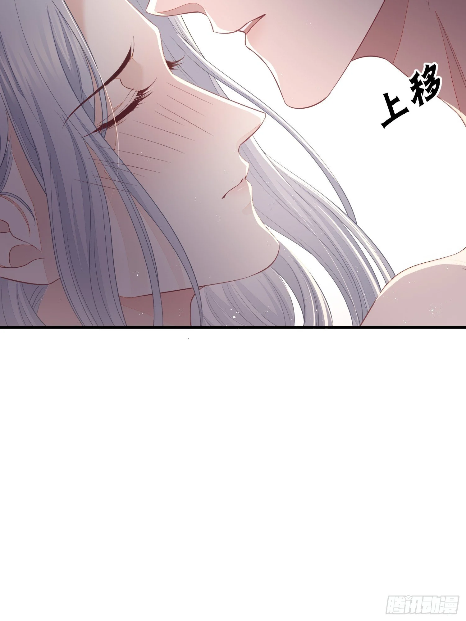 第三十五话 躲开 第31页