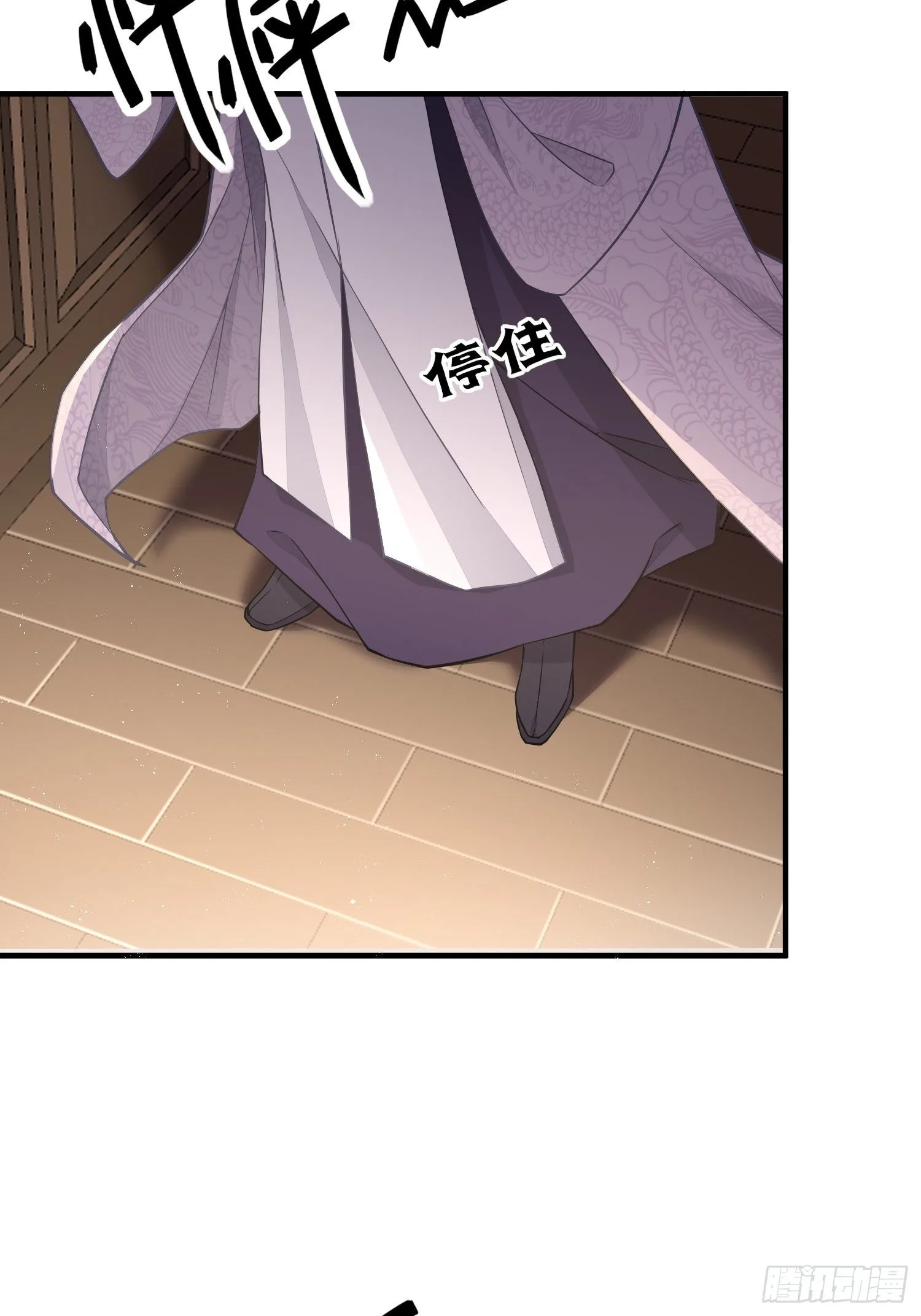 第三十五话 躲开 第47页