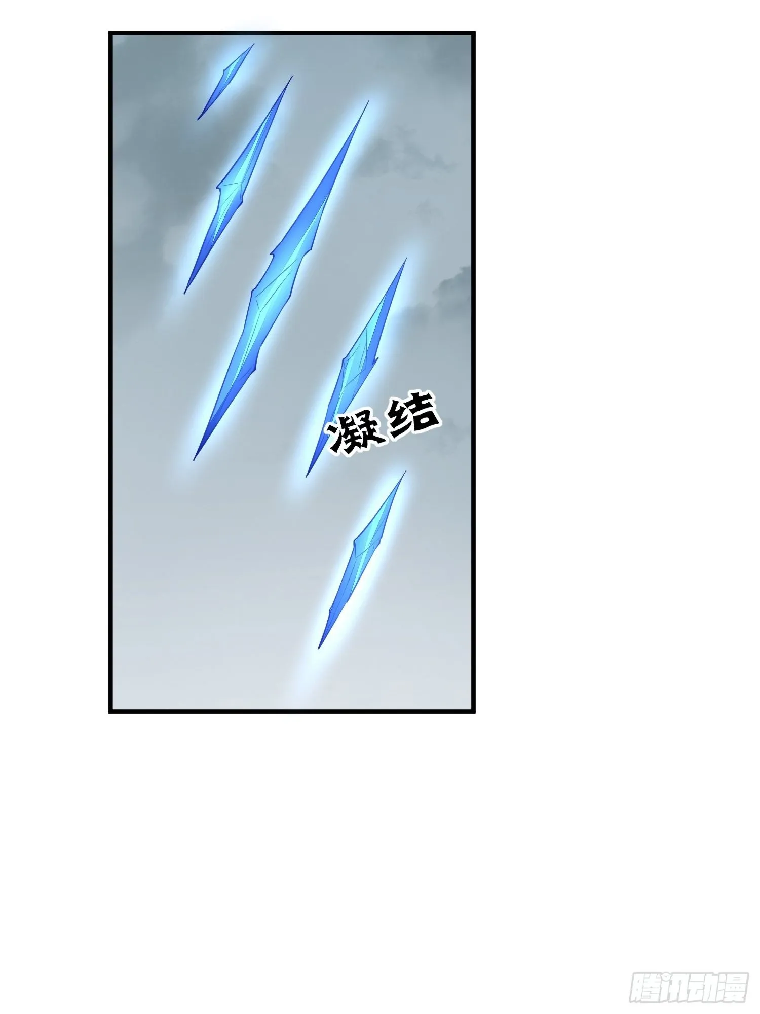 第三十四话 袭击（下） 第11页
