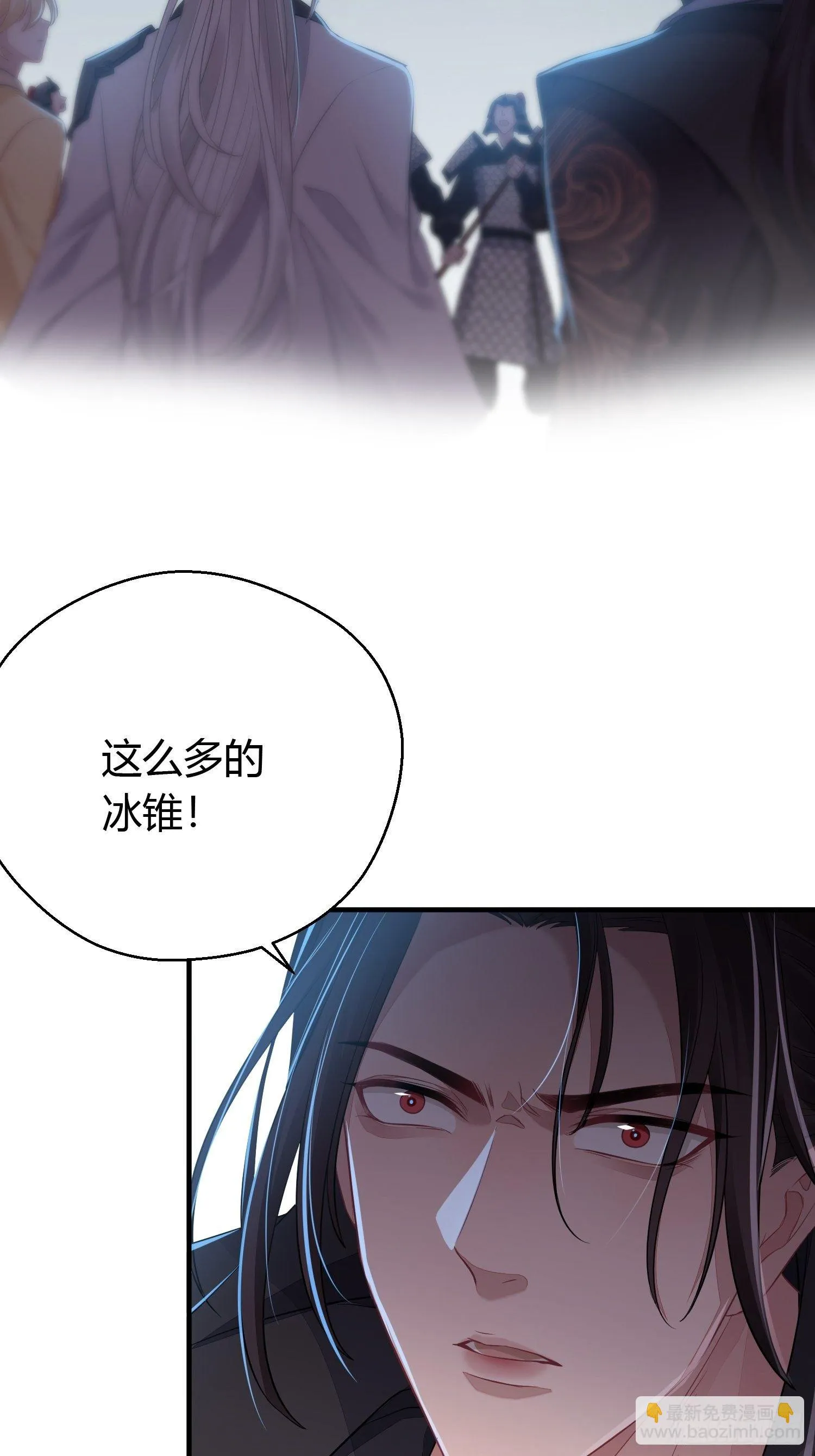 第三十四话 袭击（下） 第14页