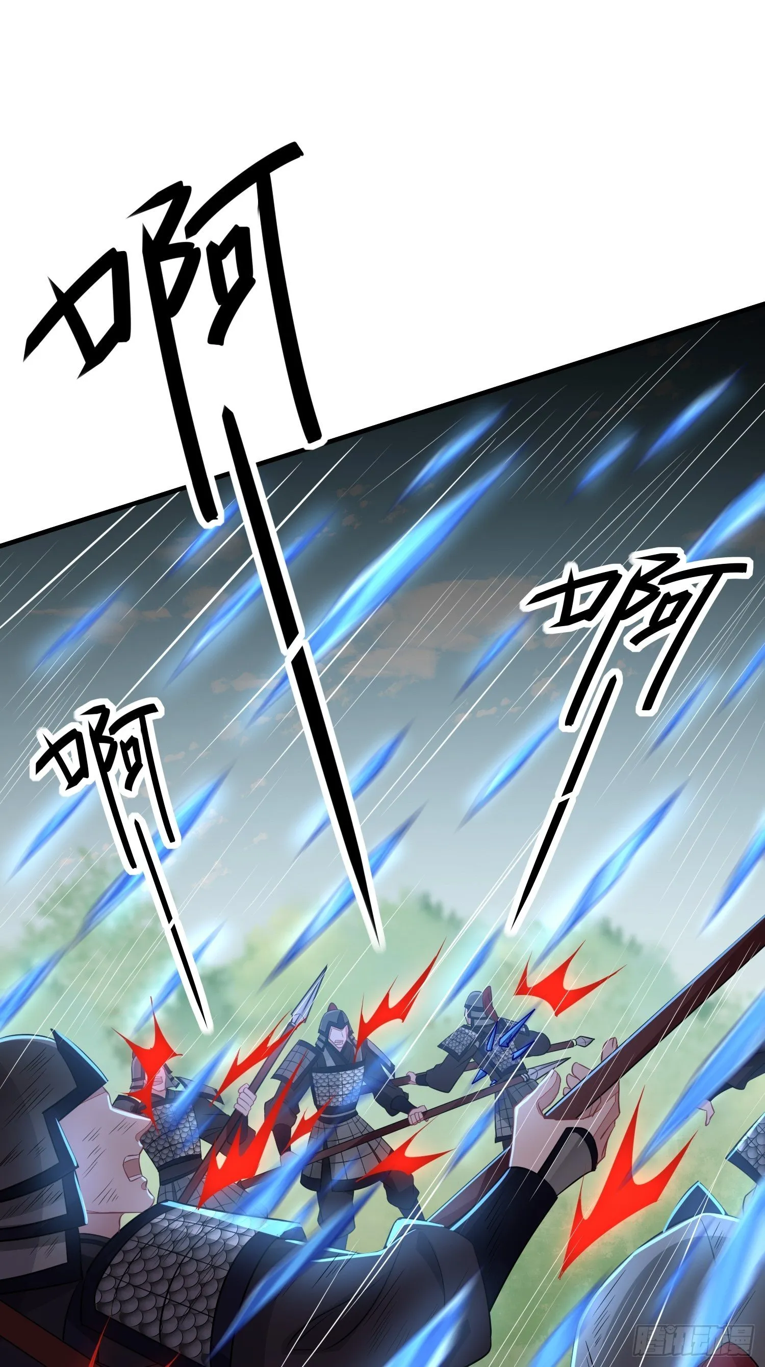第三十四话 袭击（下） 第22页