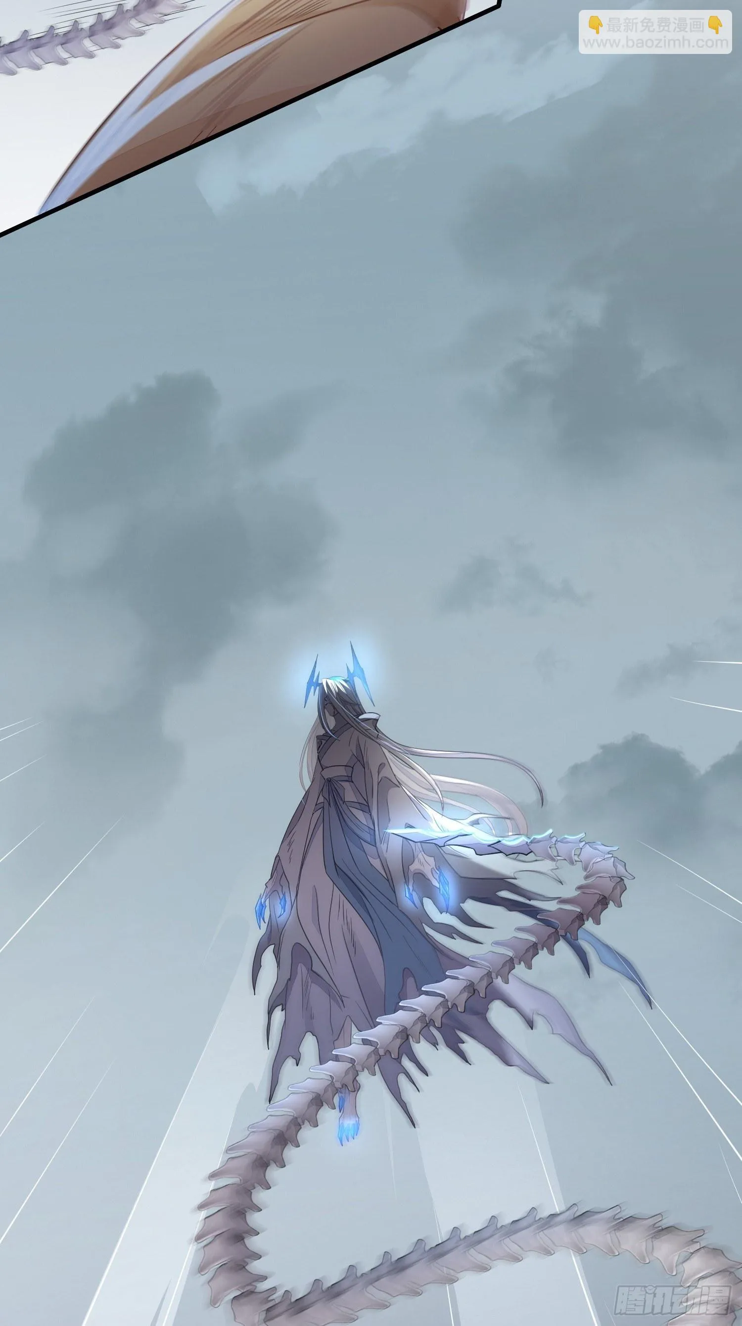 第三十四话 袭击（下） 第26页