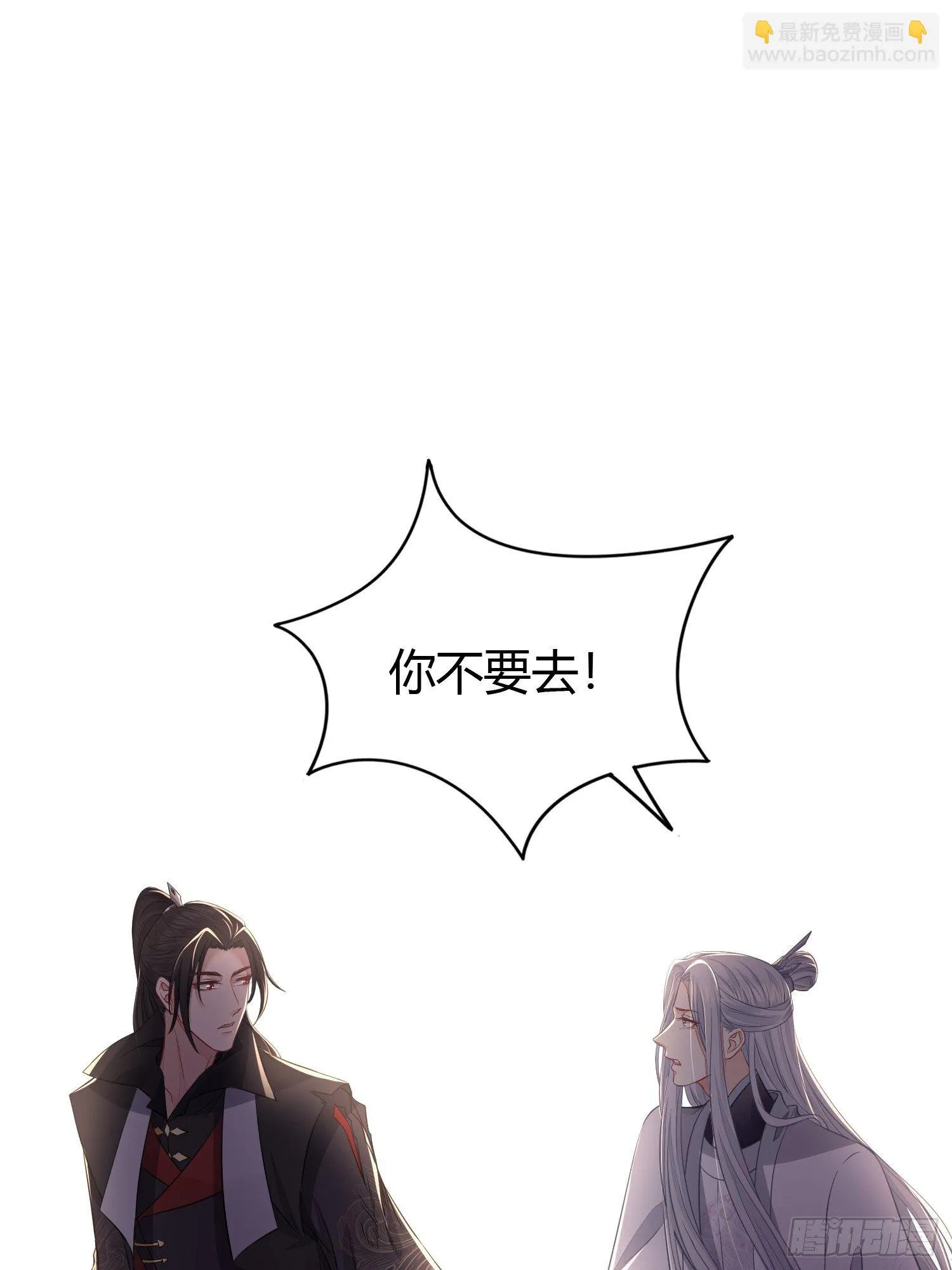 第三十四话 袭击（下） 第63页
