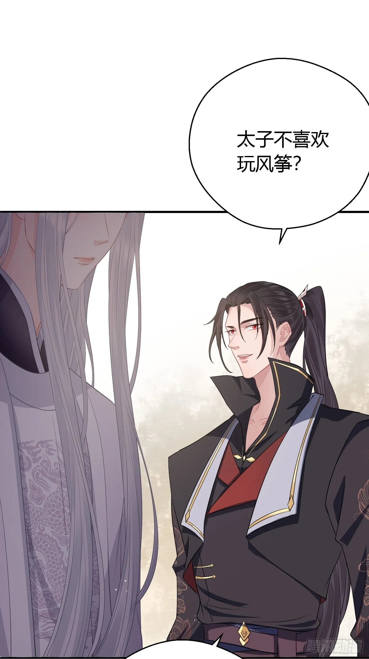第三十一话 比赛 第22页