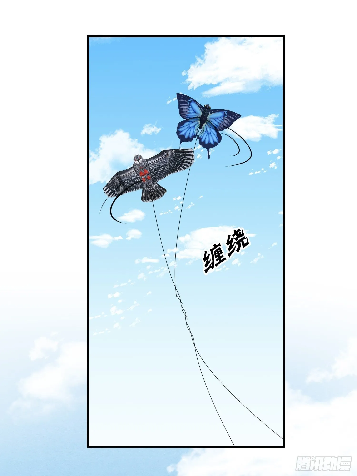 第三十一话 比赛 第59页