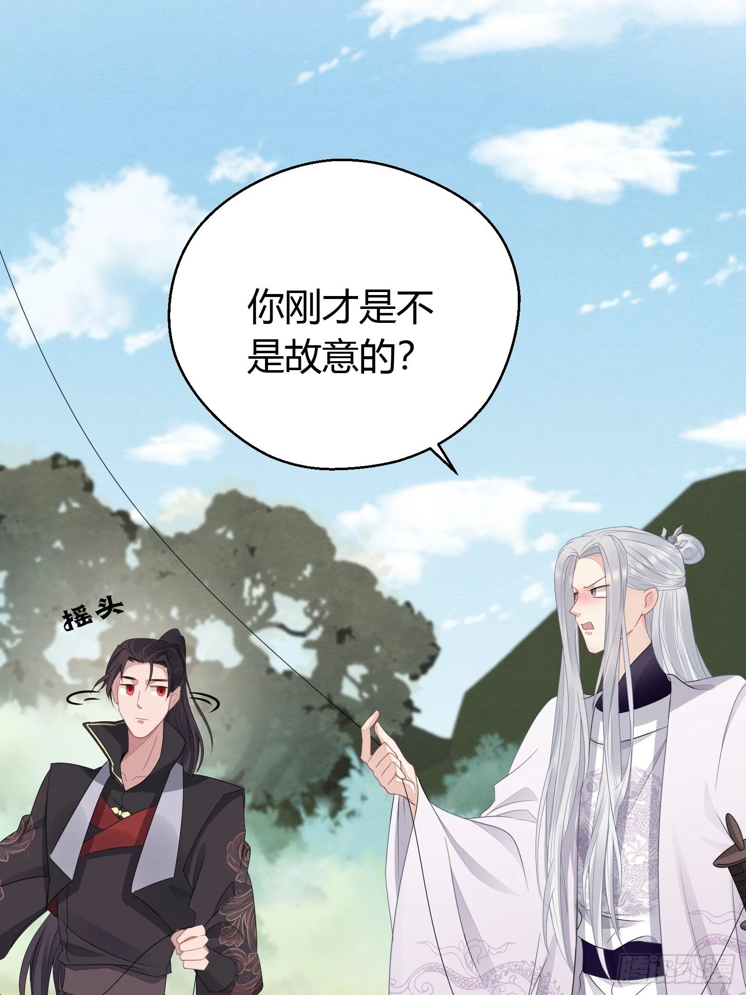 第三十一话 比赛 第60页