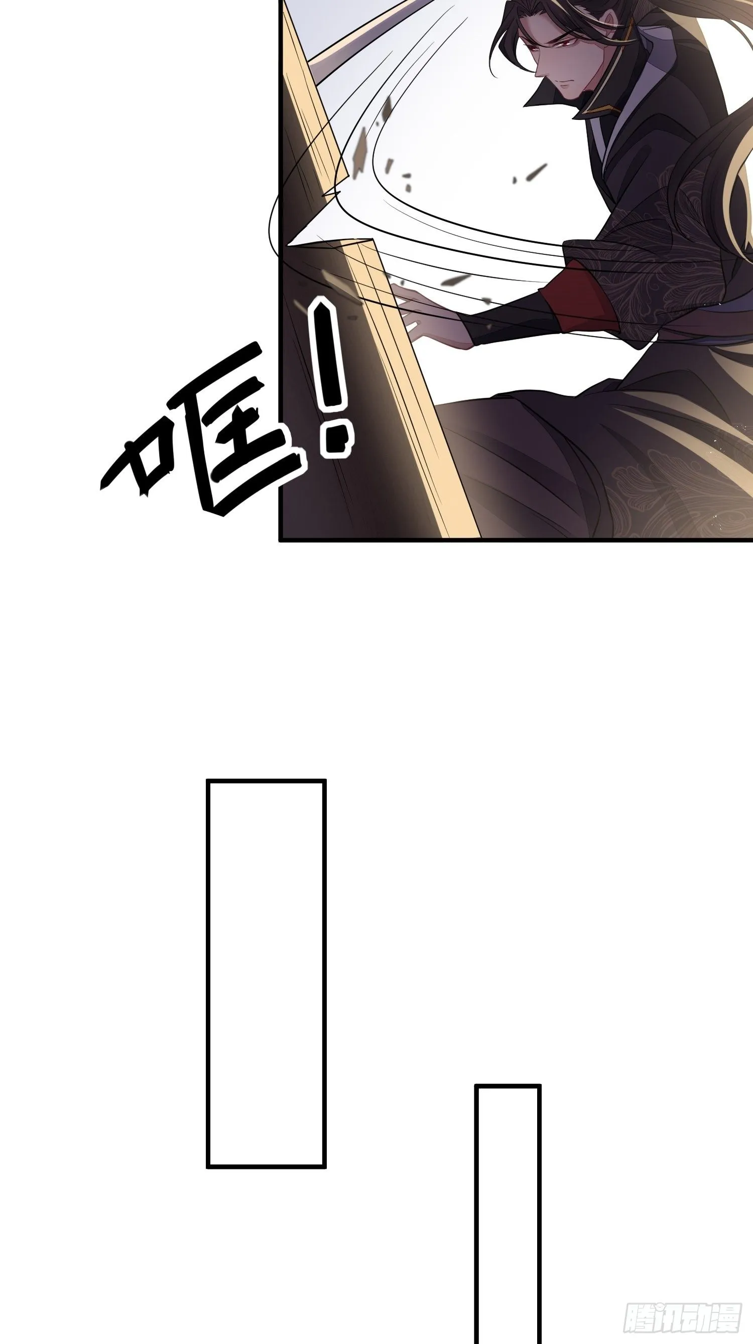 第三十话 承认 第46页