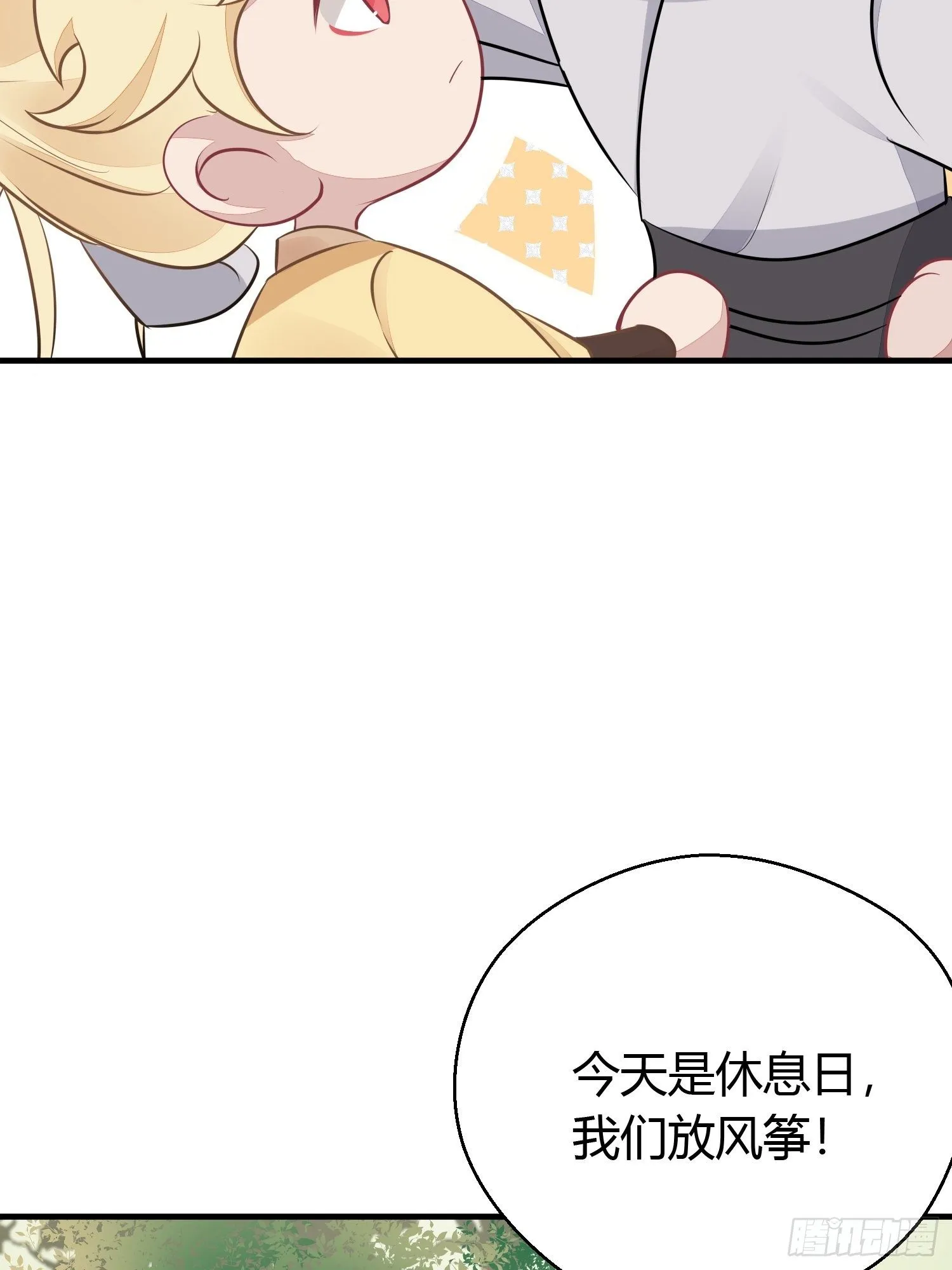 第三十话 承认 第62页