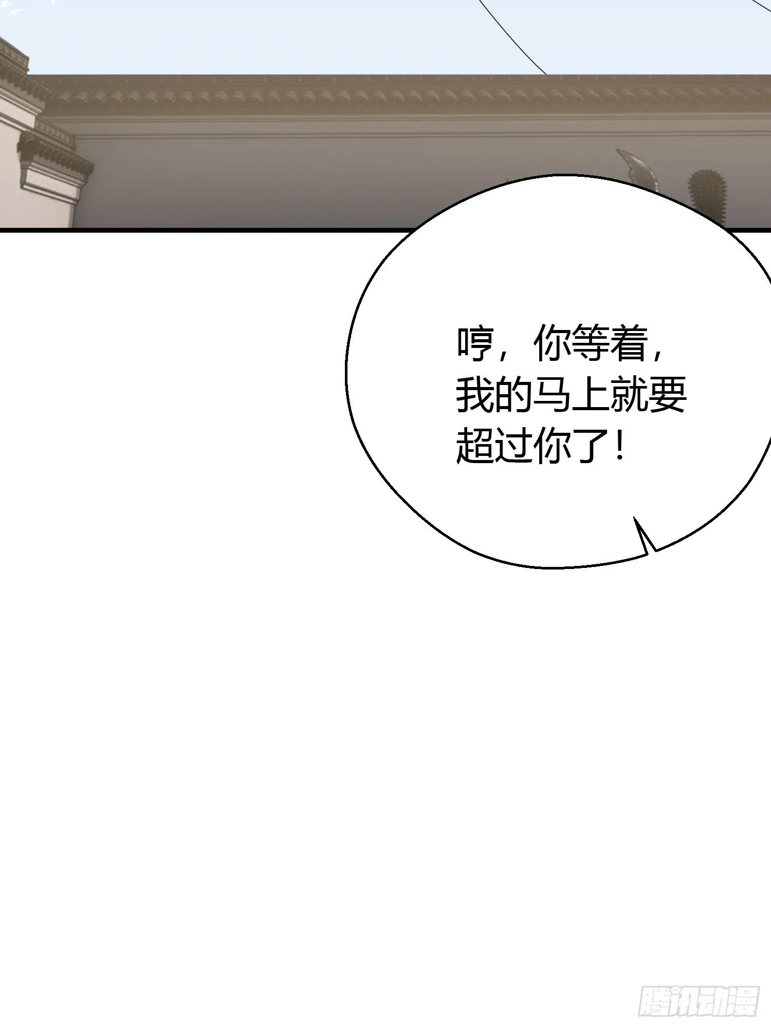 第三十话 承认 第70页