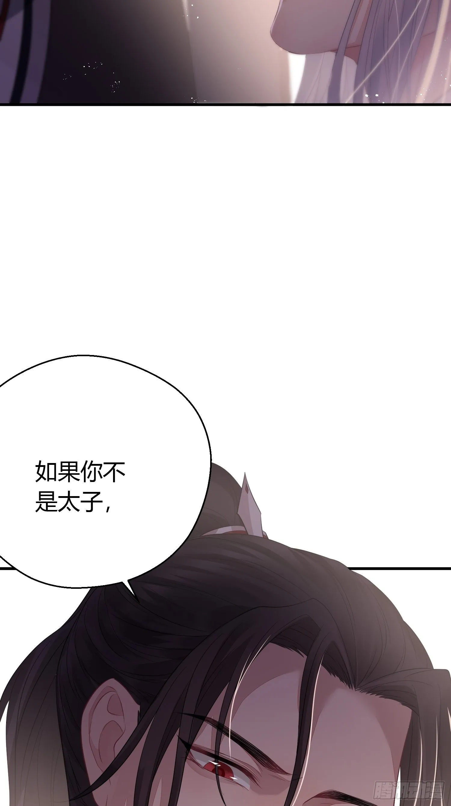 第二十九话 禁足 第32页