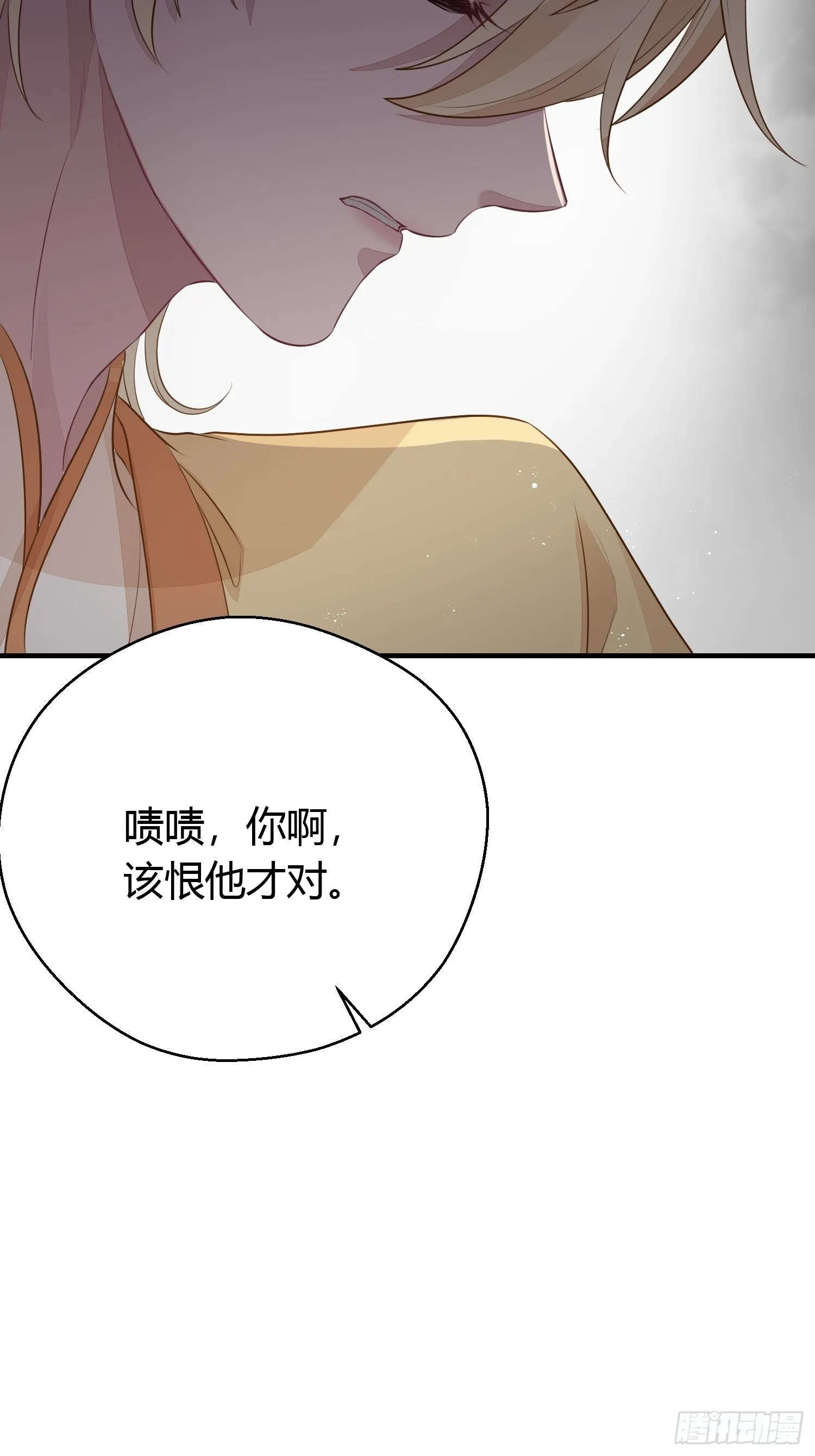 第二十八话 再见 第27页