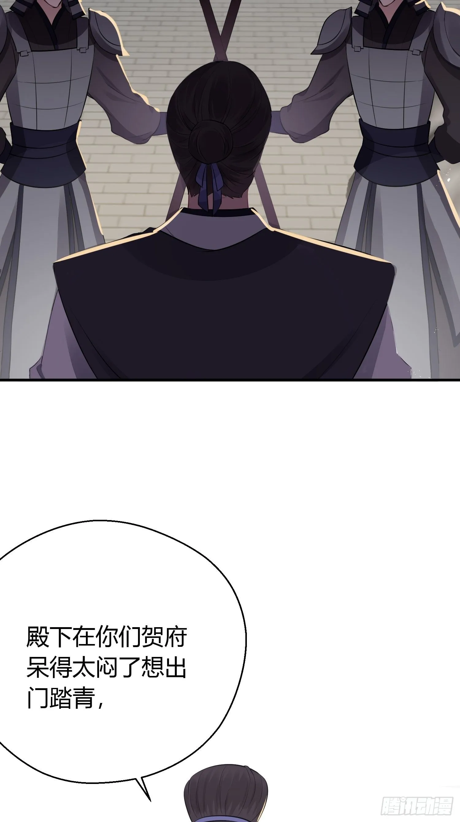 第二十八话 再见 第30页