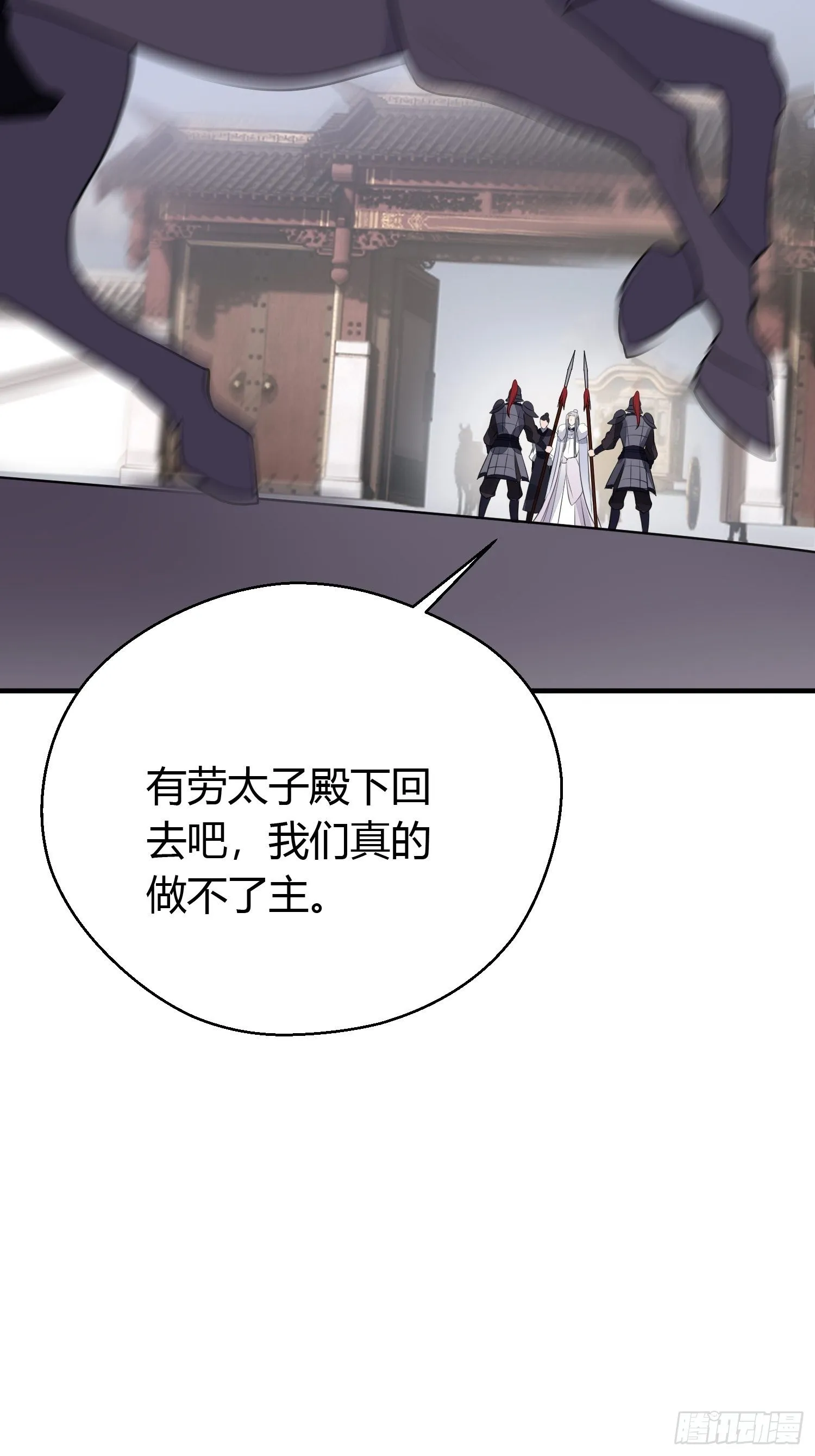 第二十八话 再见 第39页