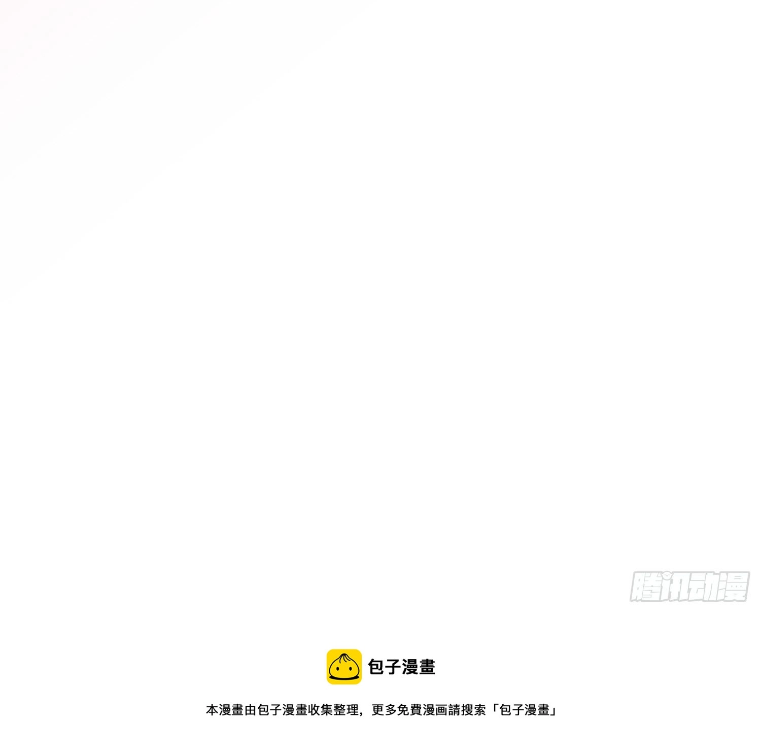 第二十八话 再见 第49页