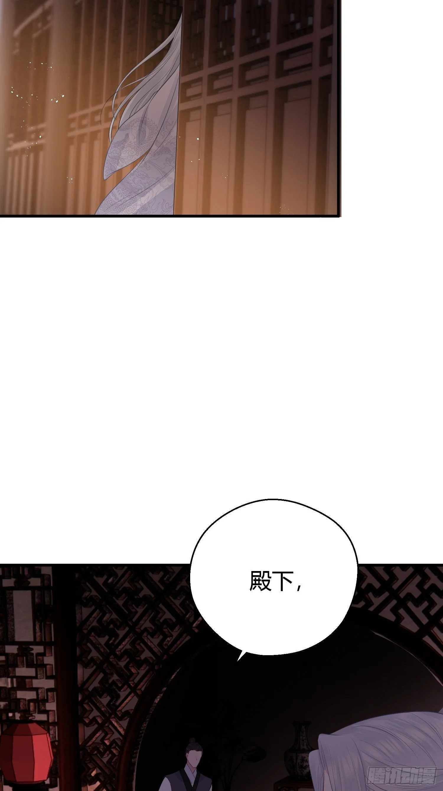第二十七话 猜忌 第22页