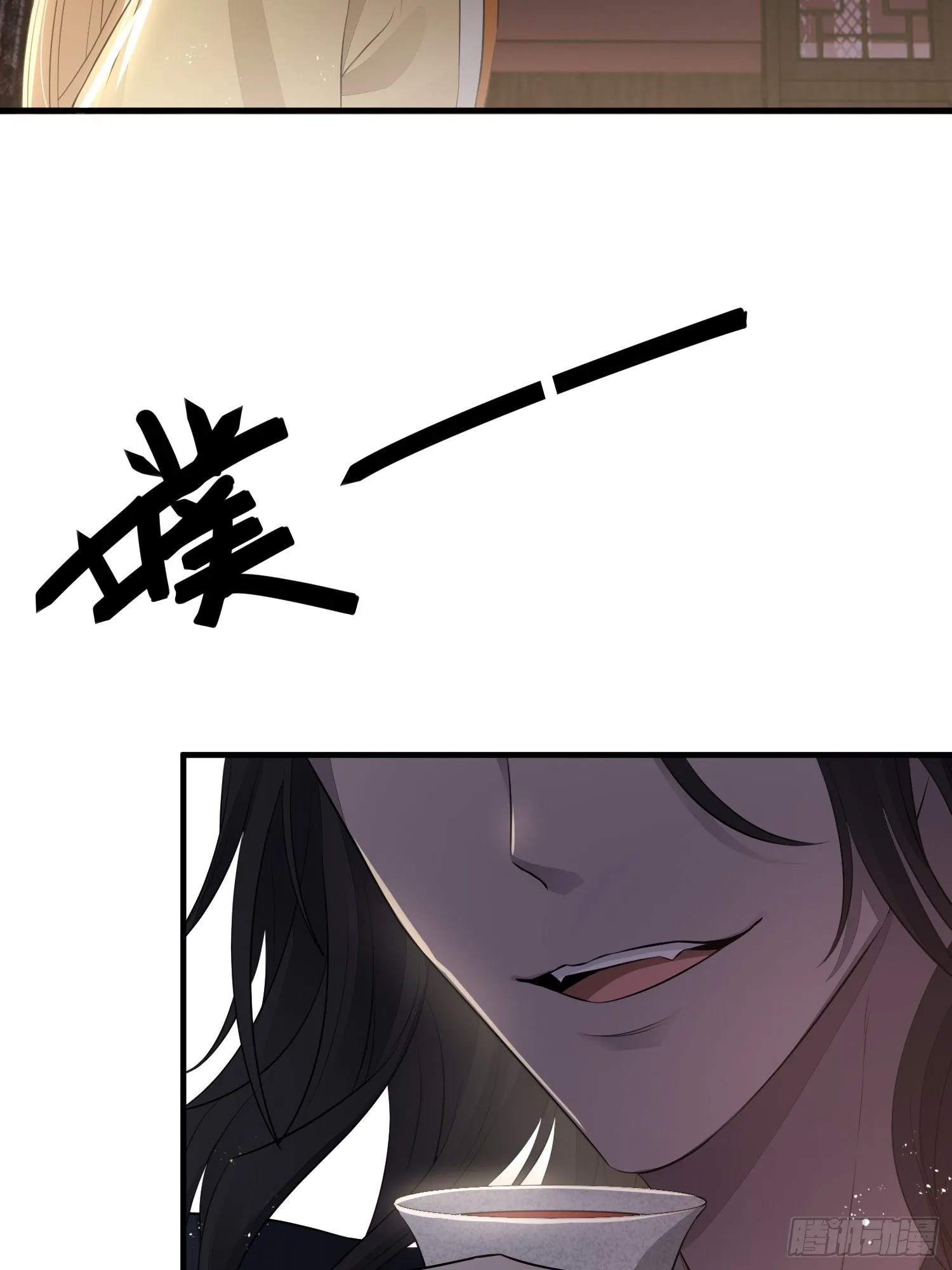 第二十七话 猜忌 第52页