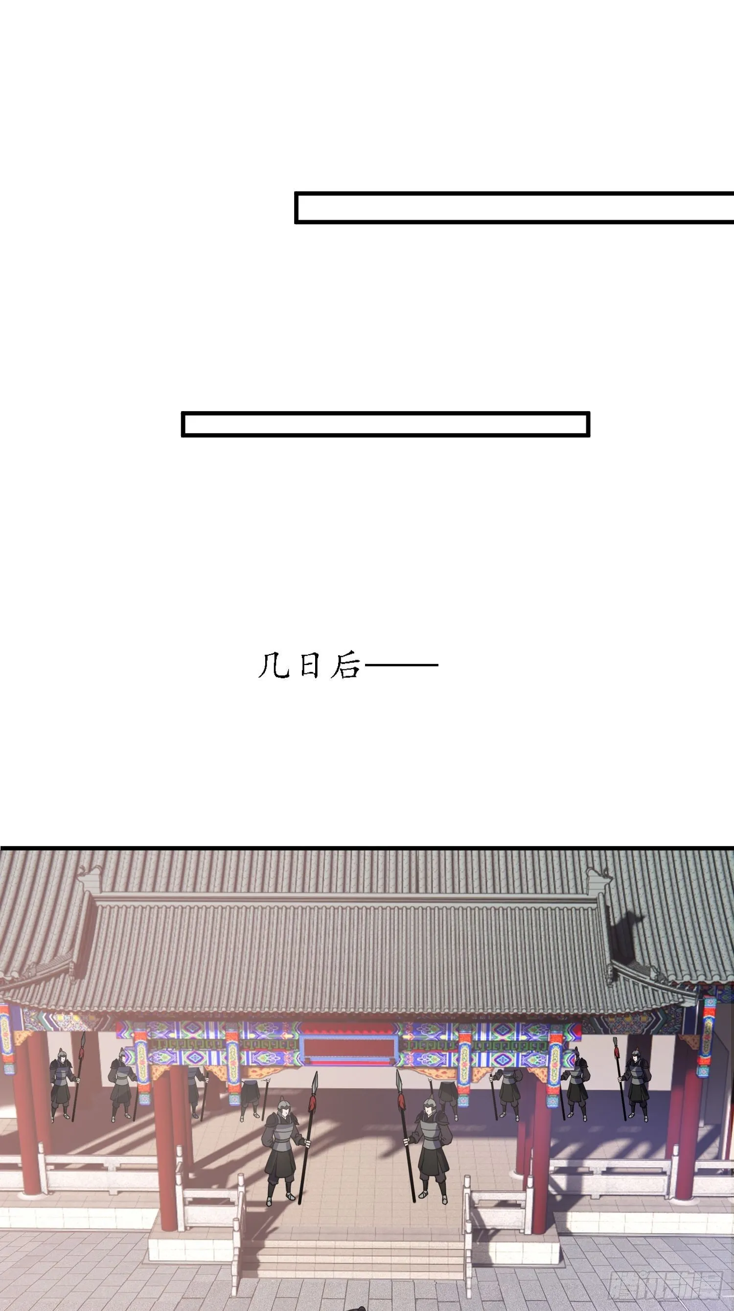 第二十六话 人质 第22页