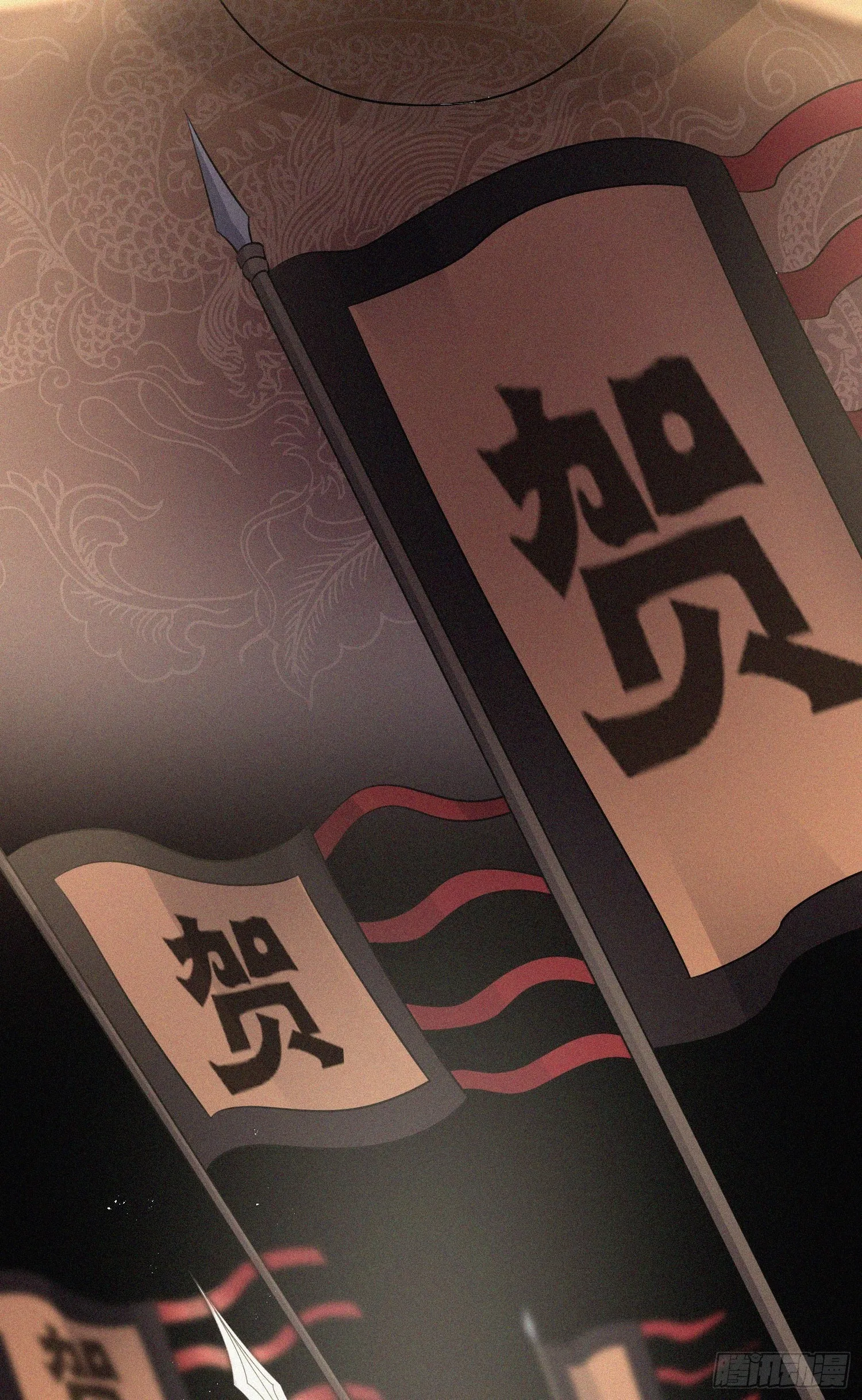 第二十五话 鹰神 第35页
