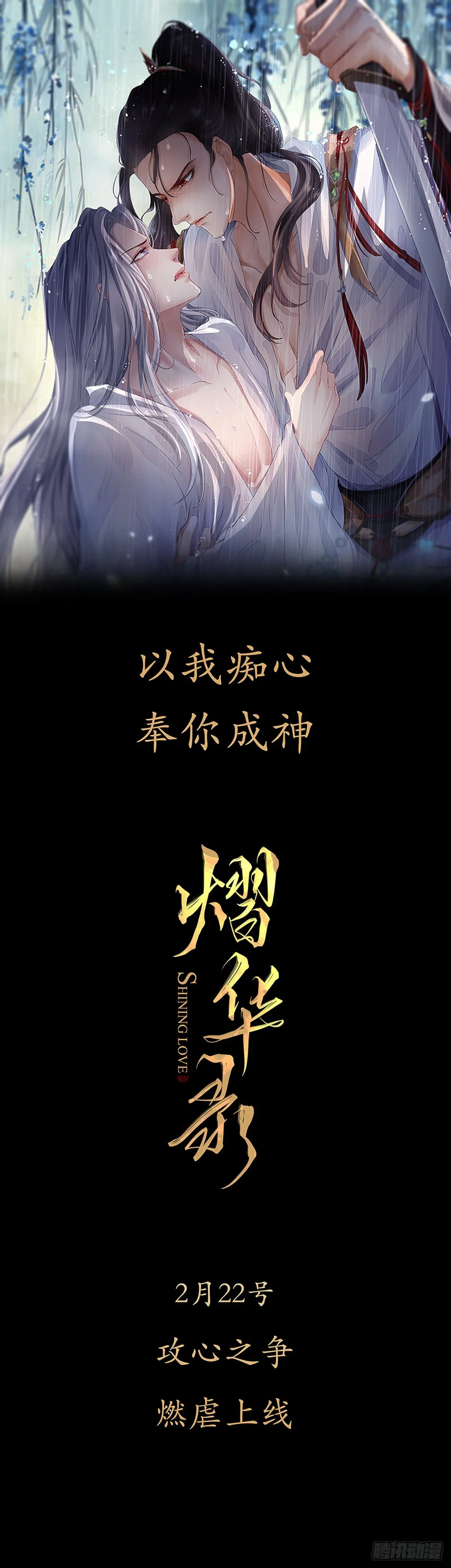 预告 第1页