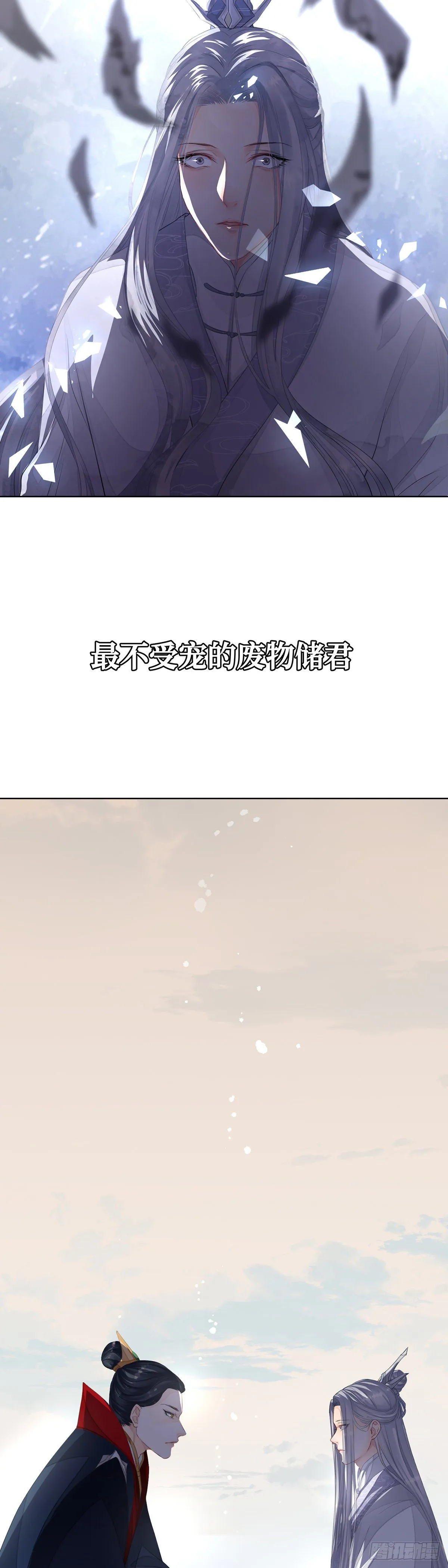 长预告 第2页