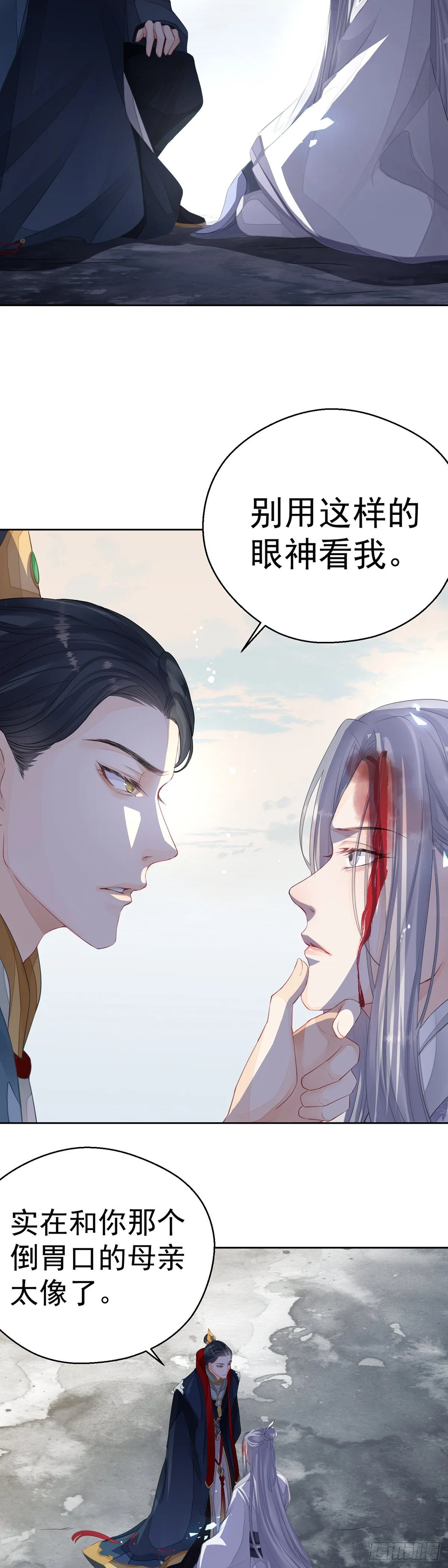 长预告 第3页