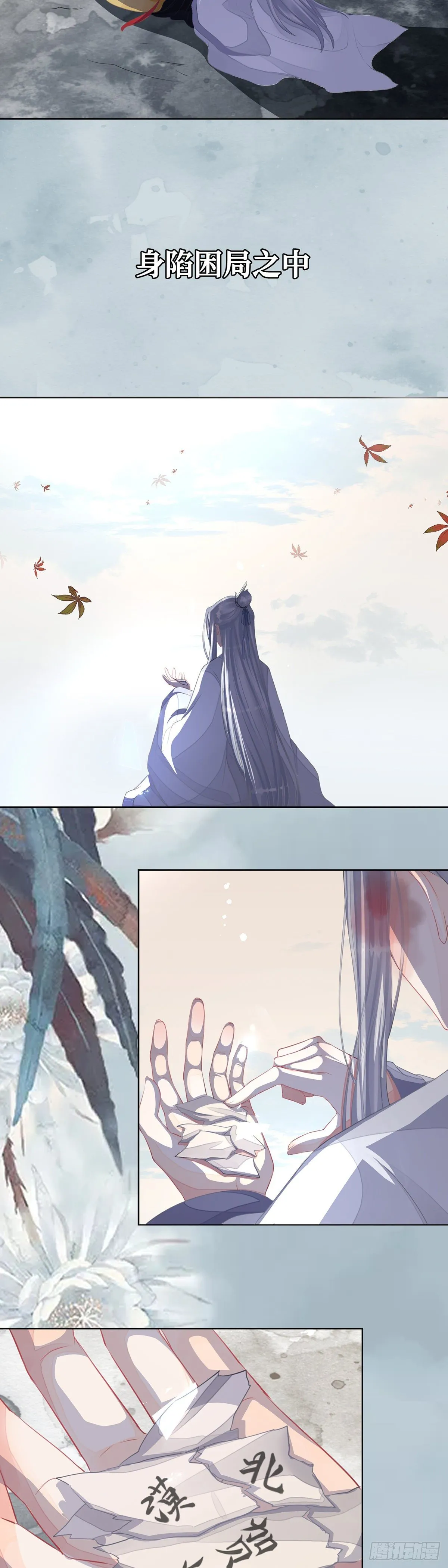 长预告 第4页