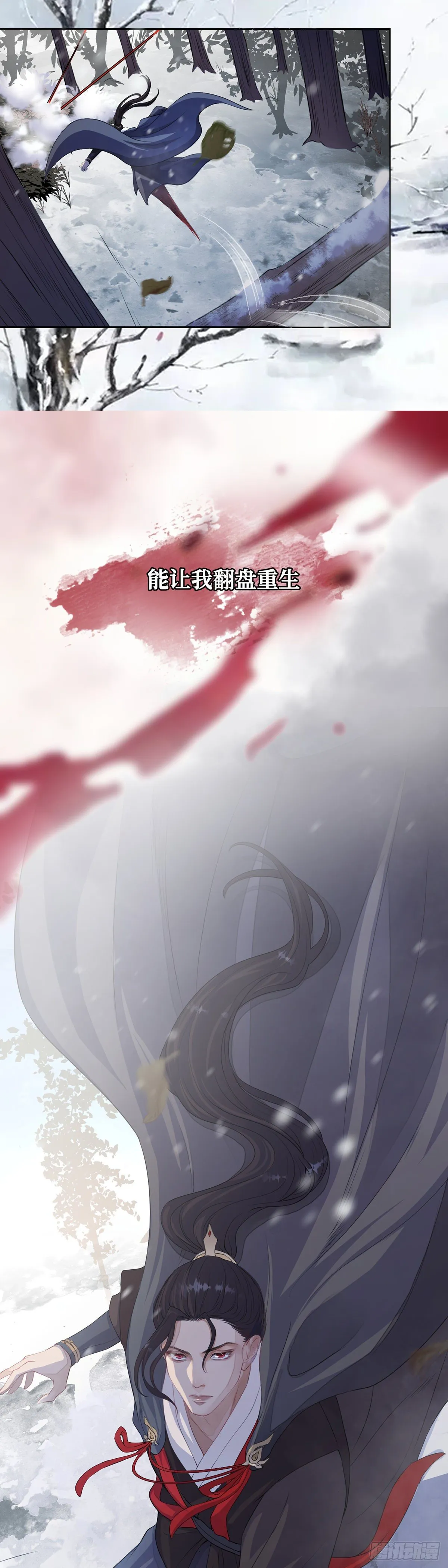 长预告 第6页