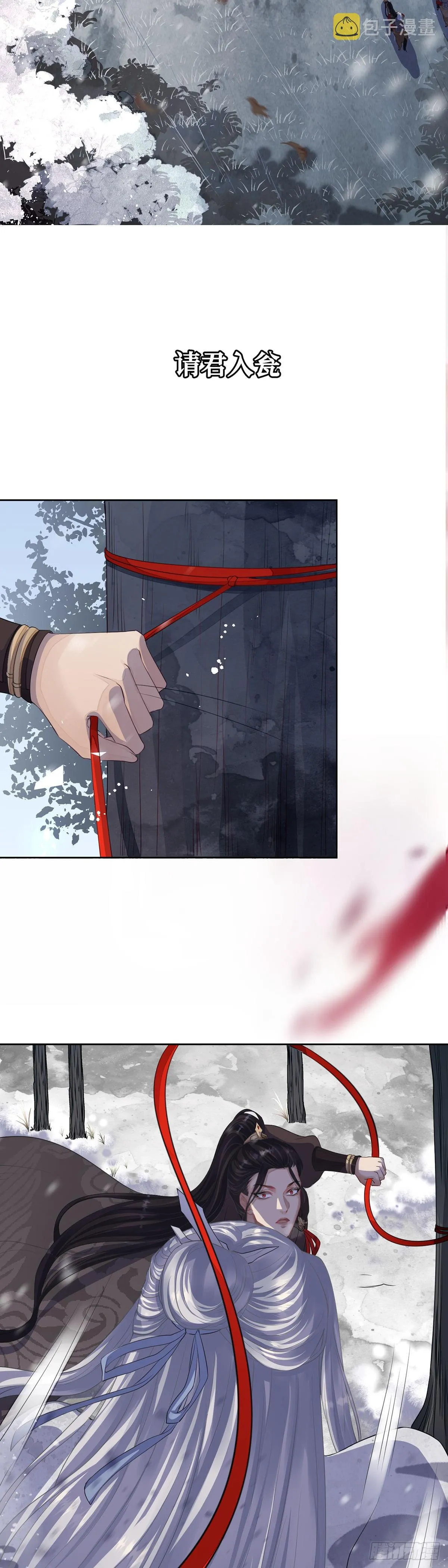 长预告 第8页