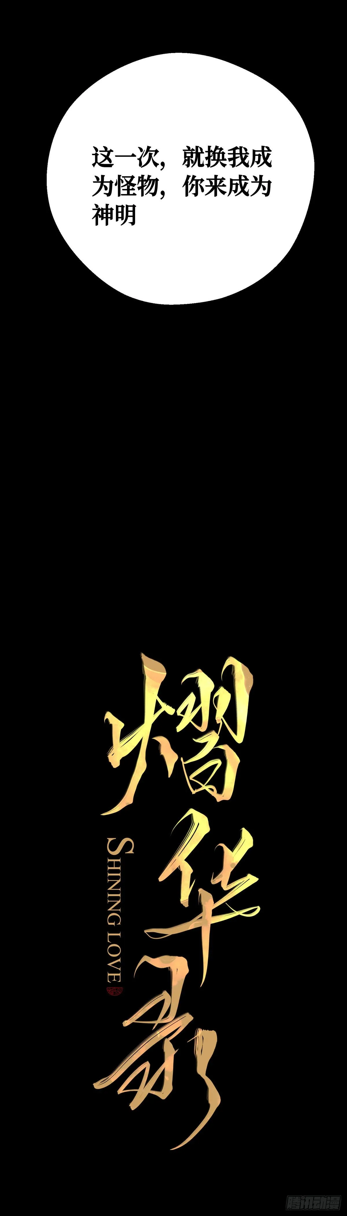 长预告 第18页
