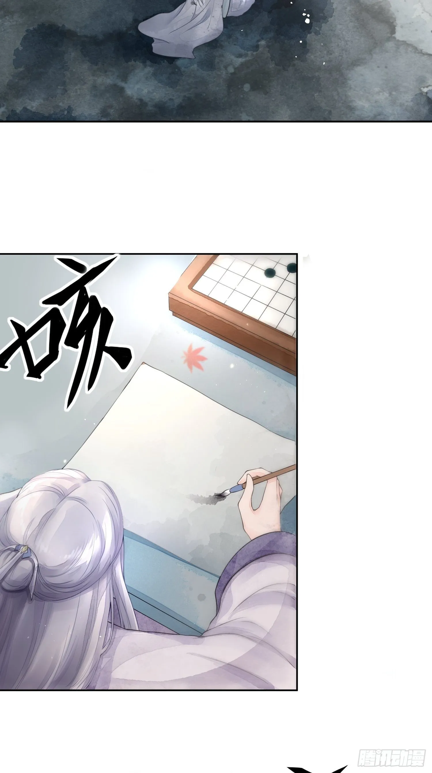 第一话（上）破局 第4页
