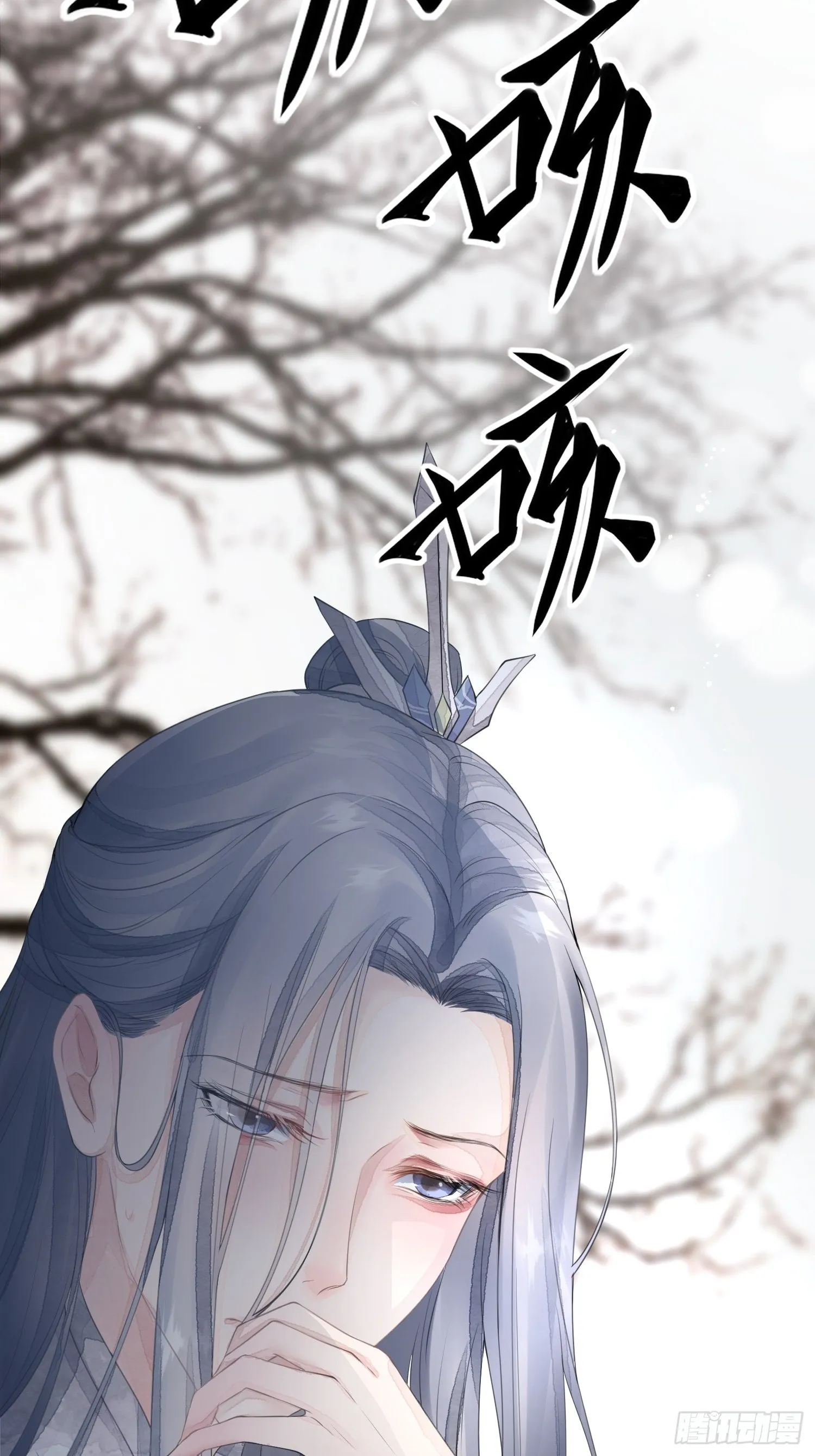 第一话（上）破局 第6页