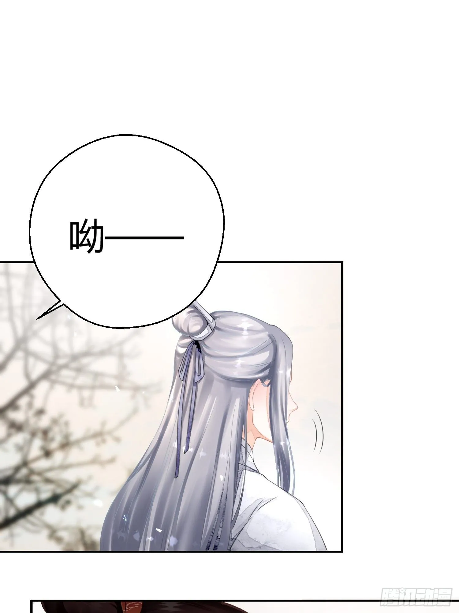 第一话（上）破局 第9页