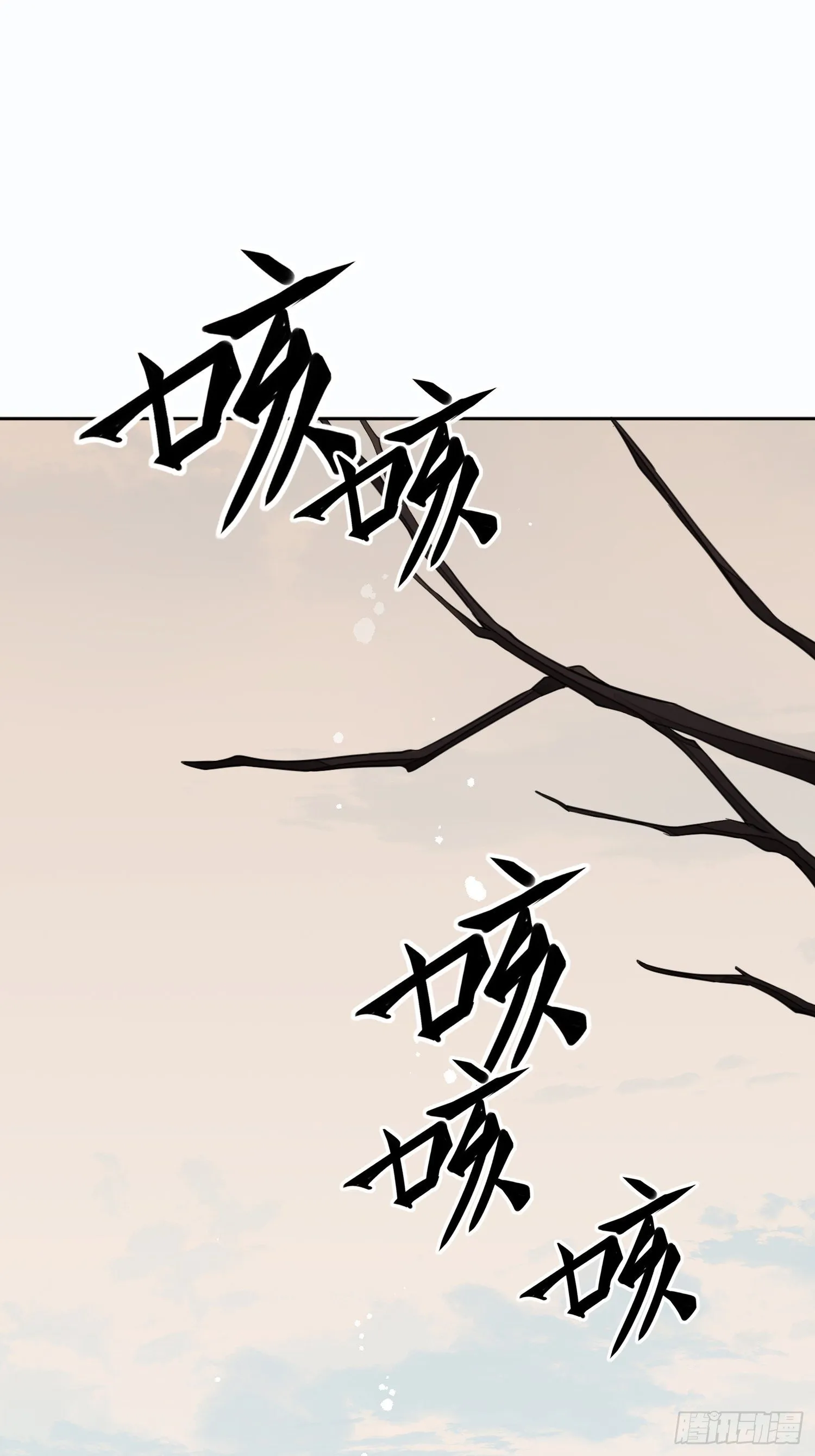 第一话（上）破局 第33页