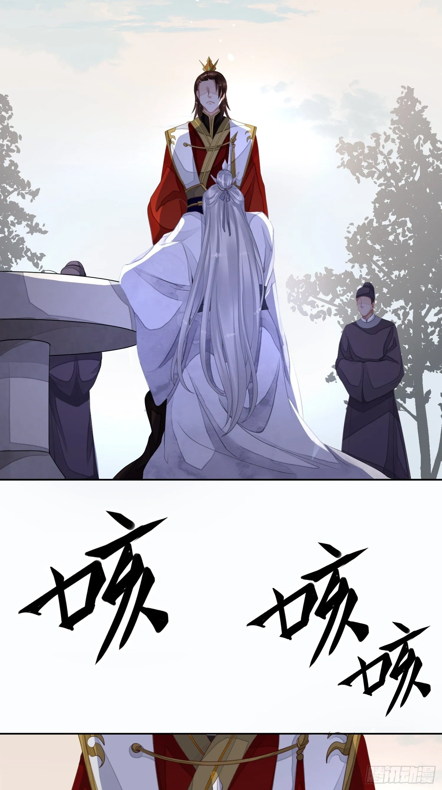 第一话（上）破局 第34页