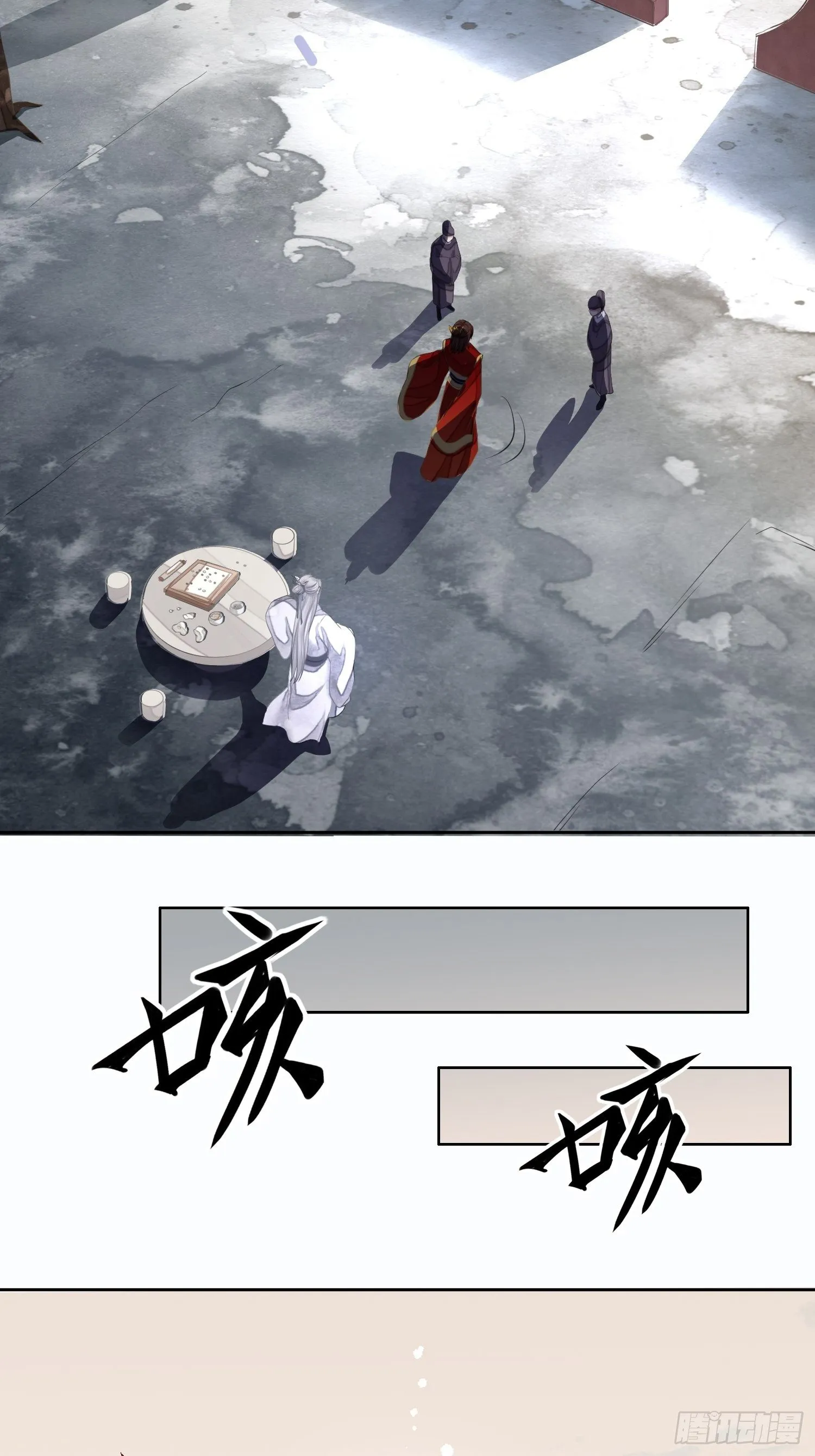 第一话（上）破局 第37页