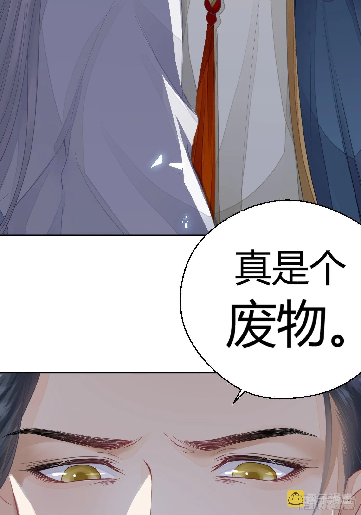 第一话（上）破局 第44页