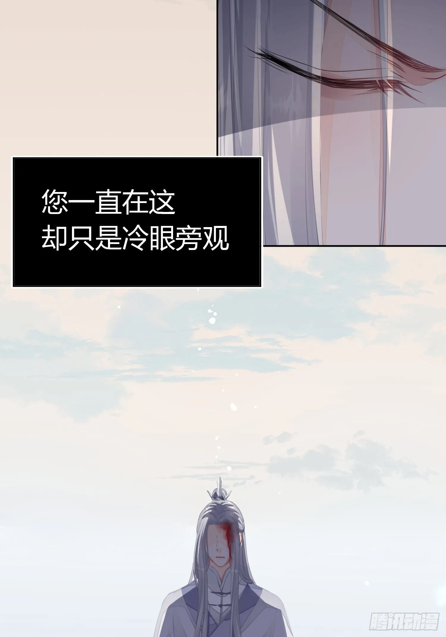 第一话（上）破局 第47页