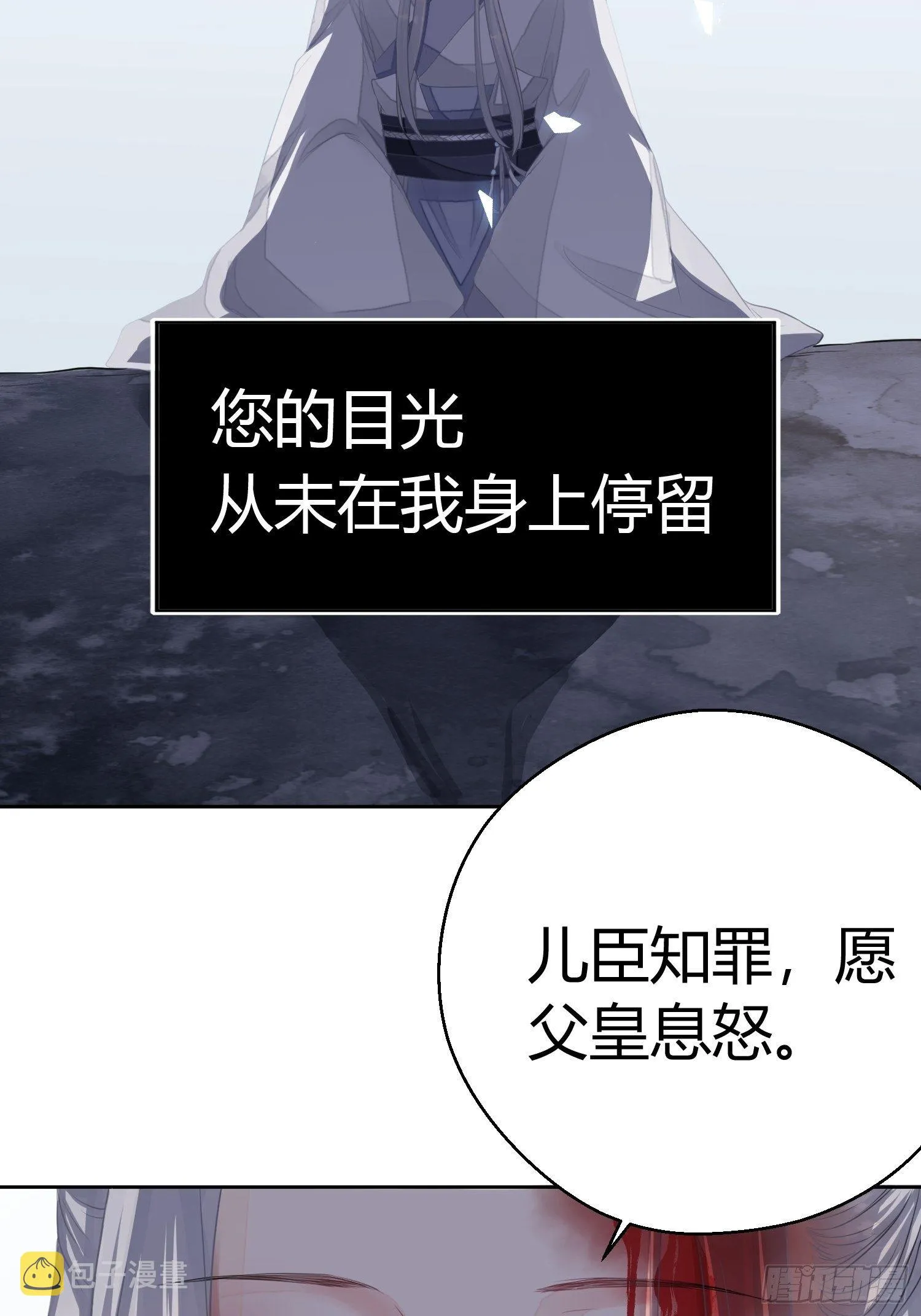 第一话（上）破局 第48页