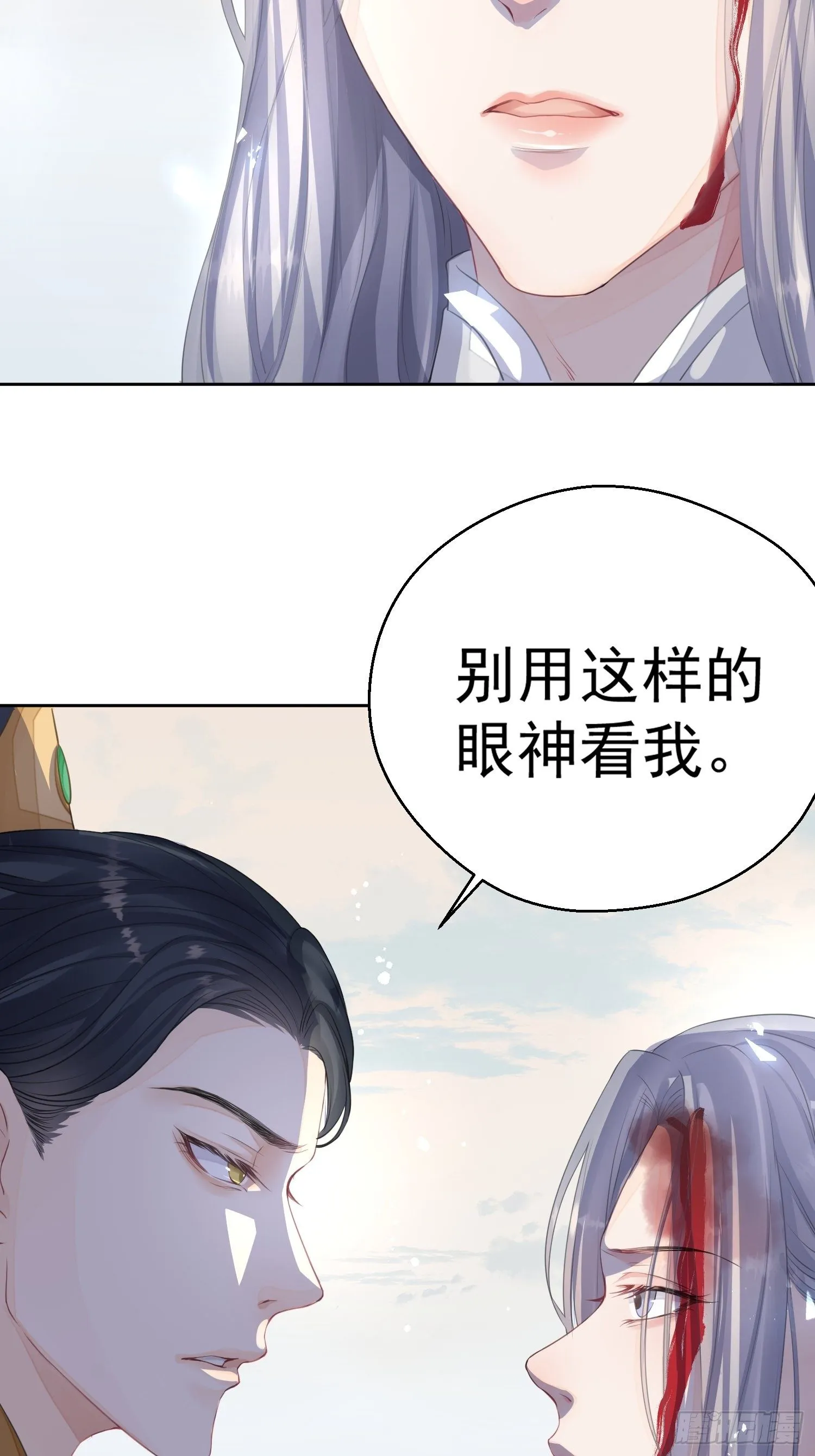第一话（上）破局 第52页