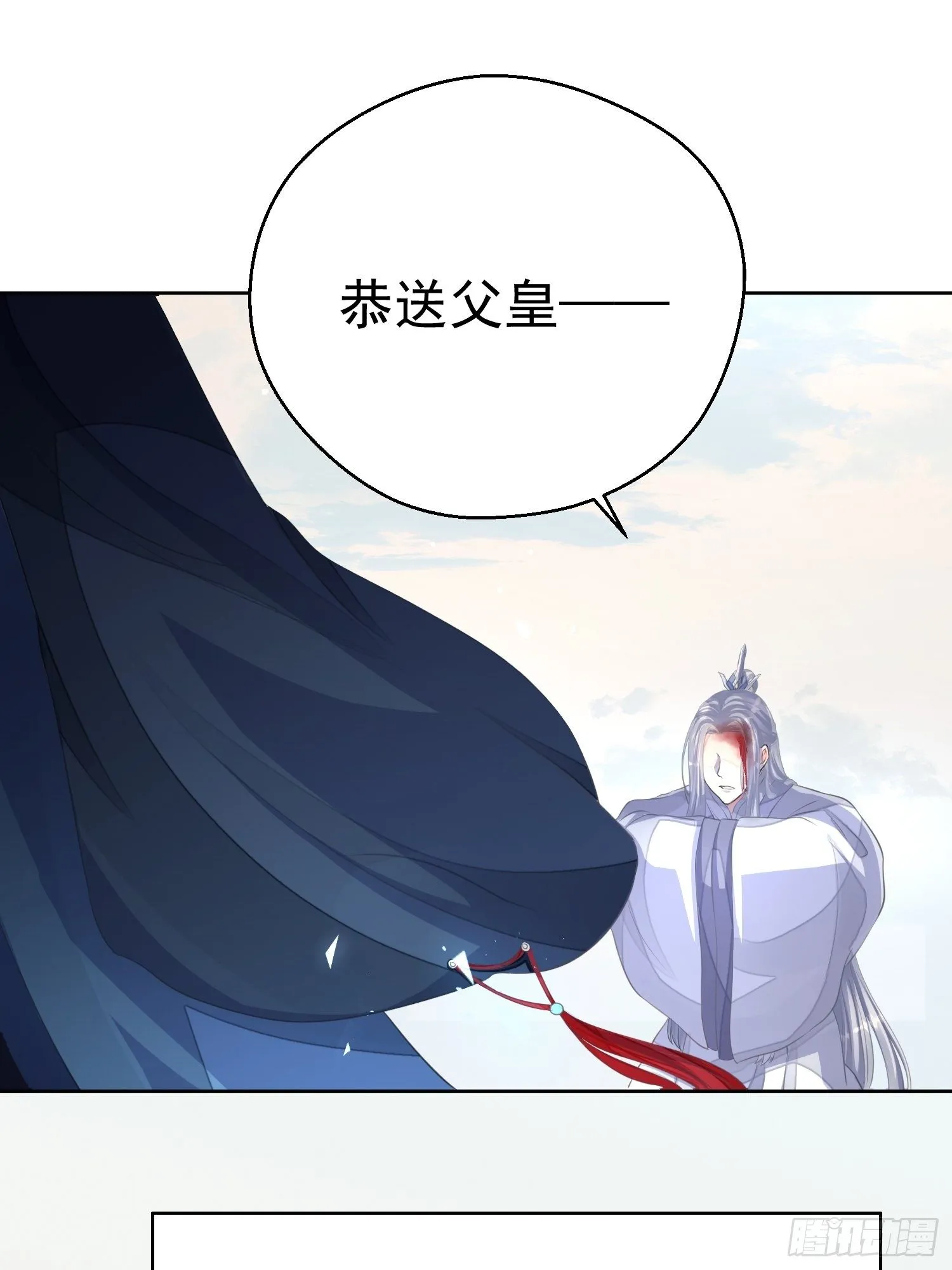 第一话（上）破局 第64页