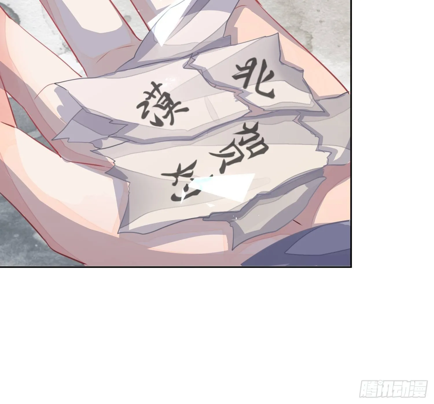 第一话（上）破局 第67页