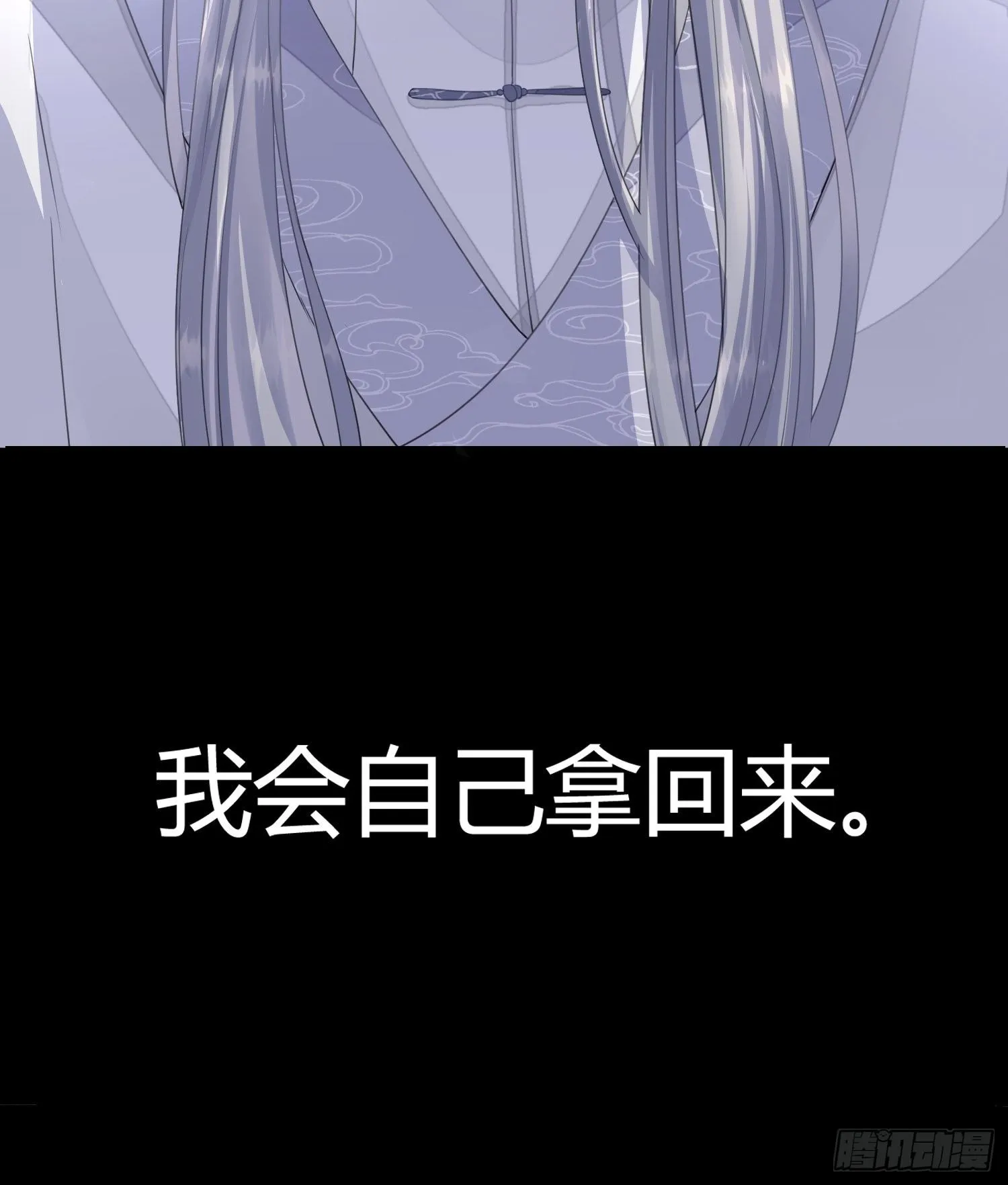 第一话（上）破局 第72页