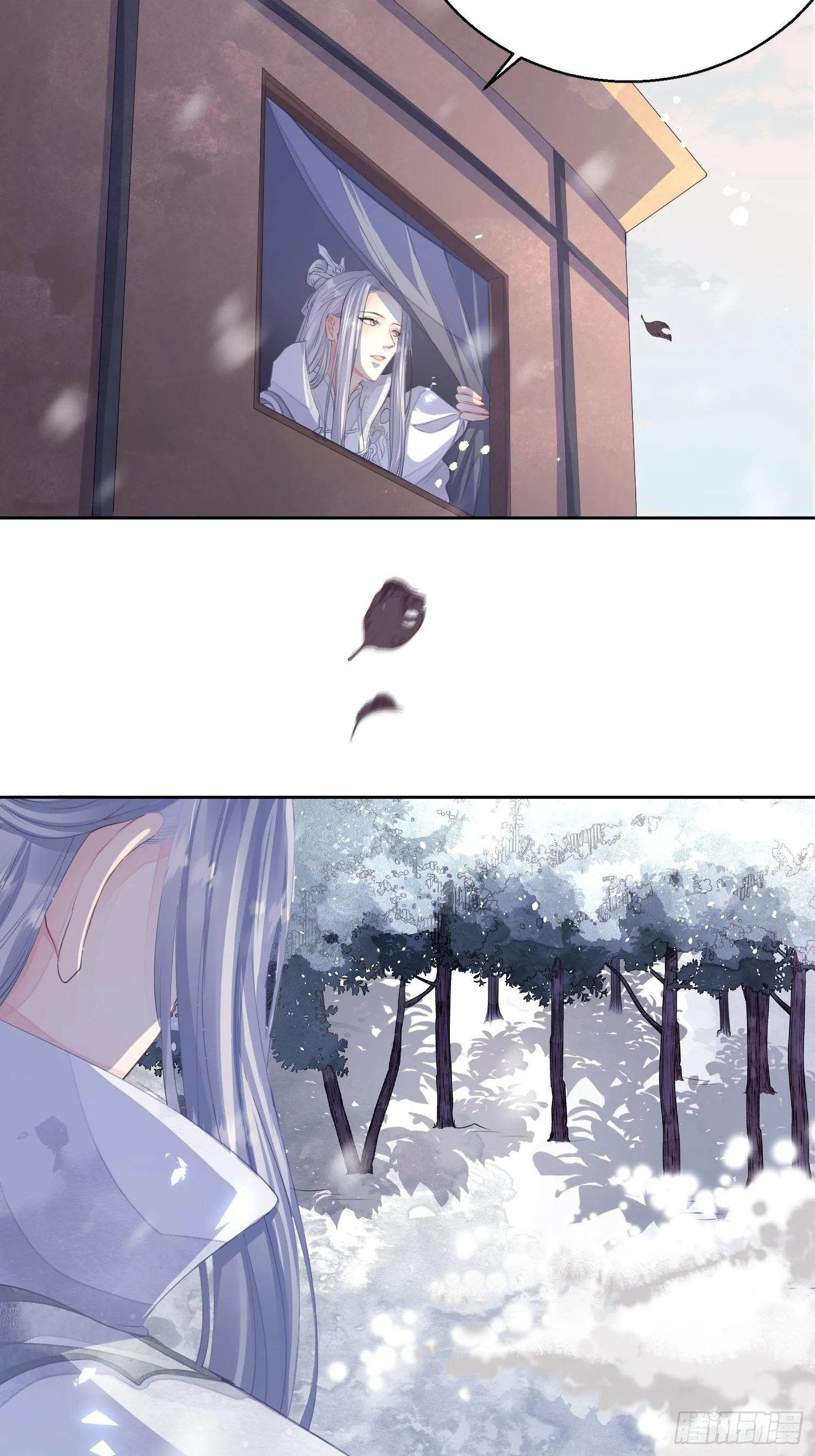 第一话（下）初遇 第4页