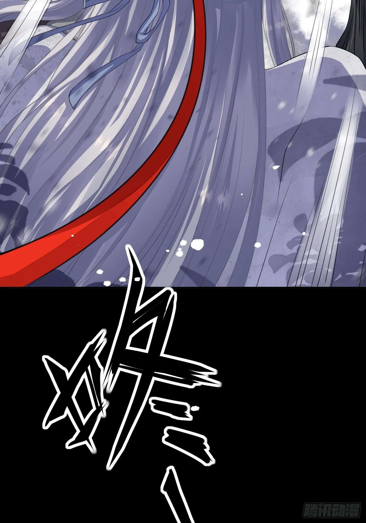 第一话（下）初遇 第27页