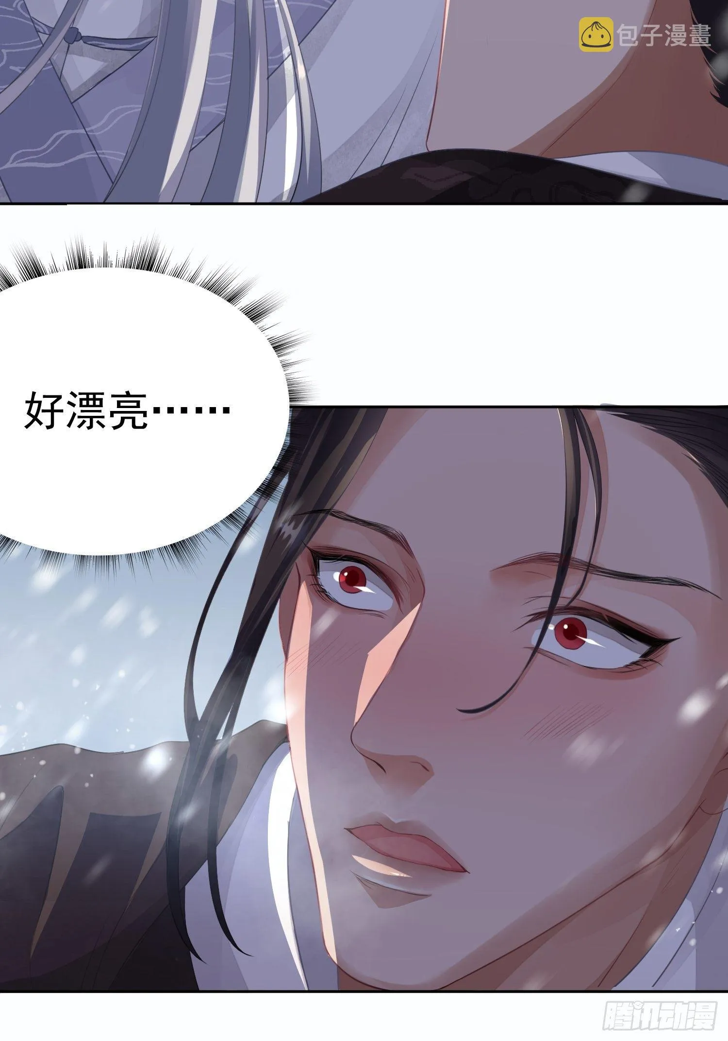 第一话（下）初遇 第34页