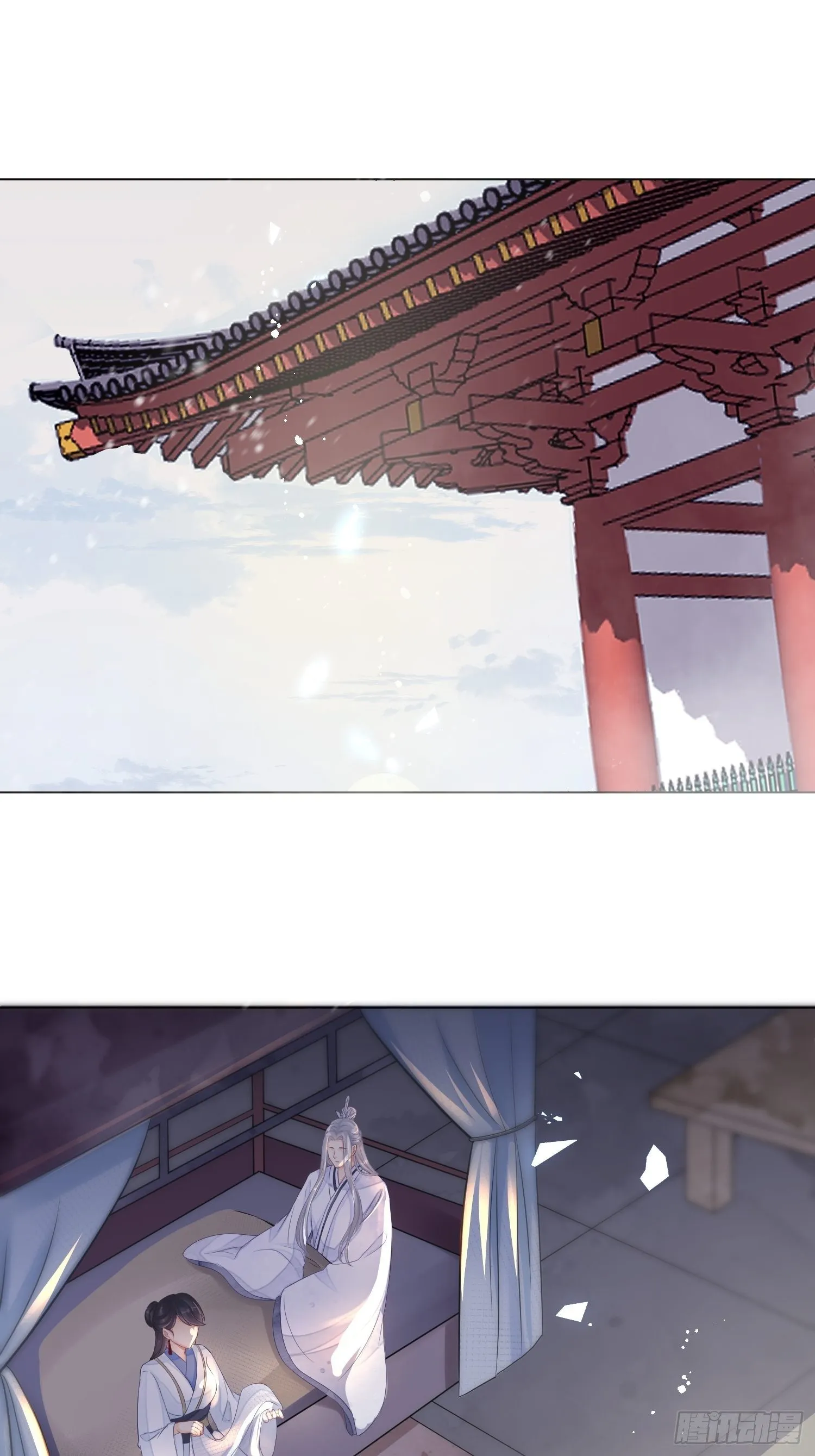 第二话 底细 第29页