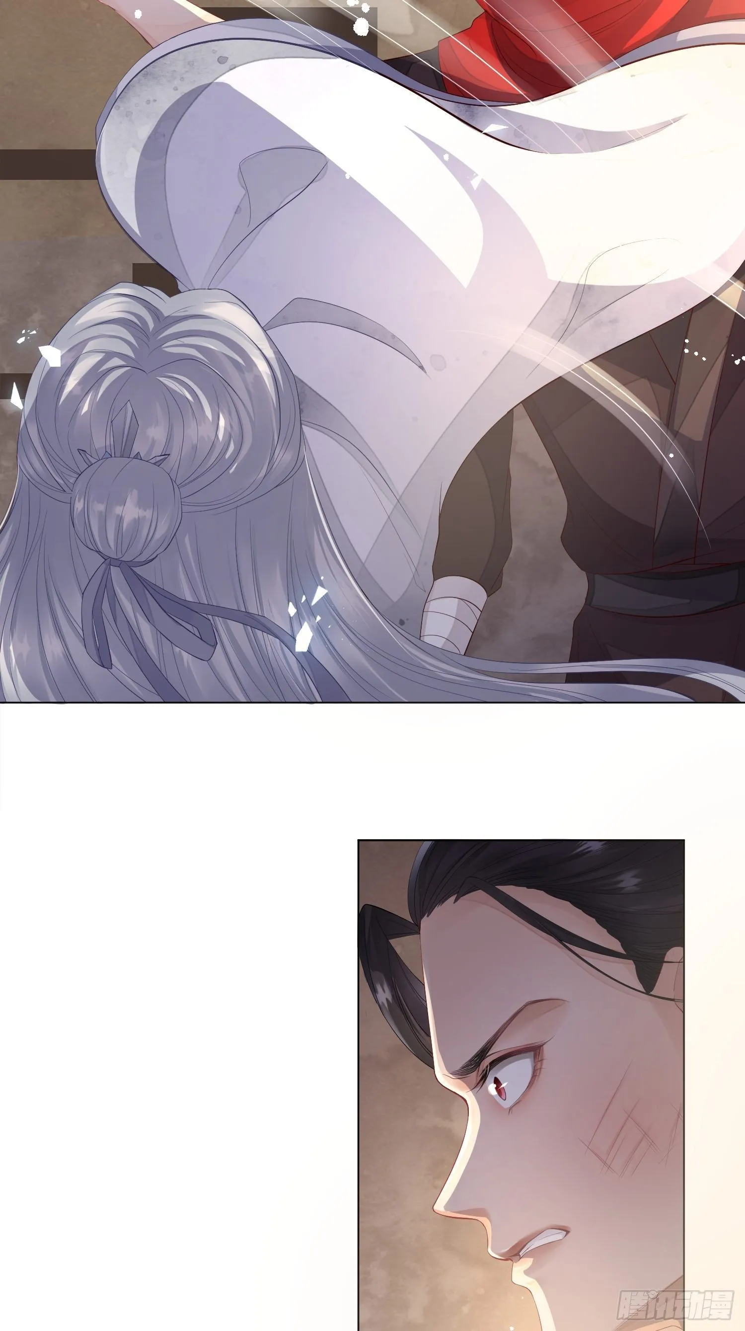 第三话 死尸 第3页